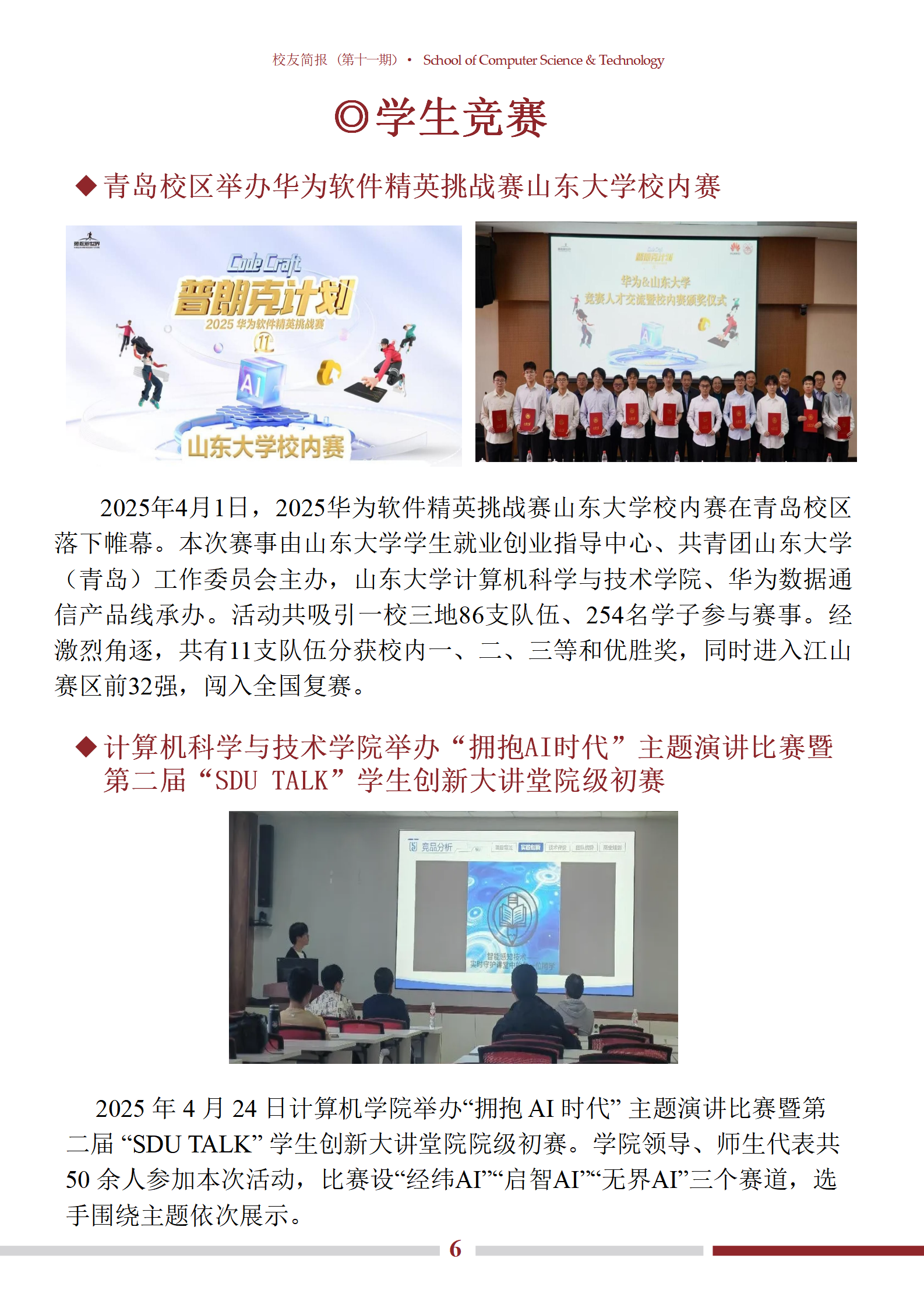 bv1946伟德官网
