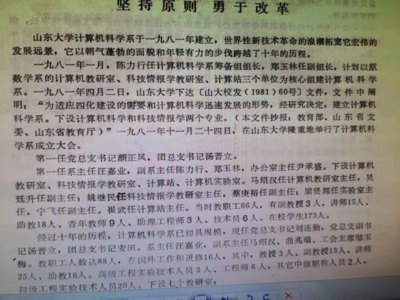 bv1946伟德官网