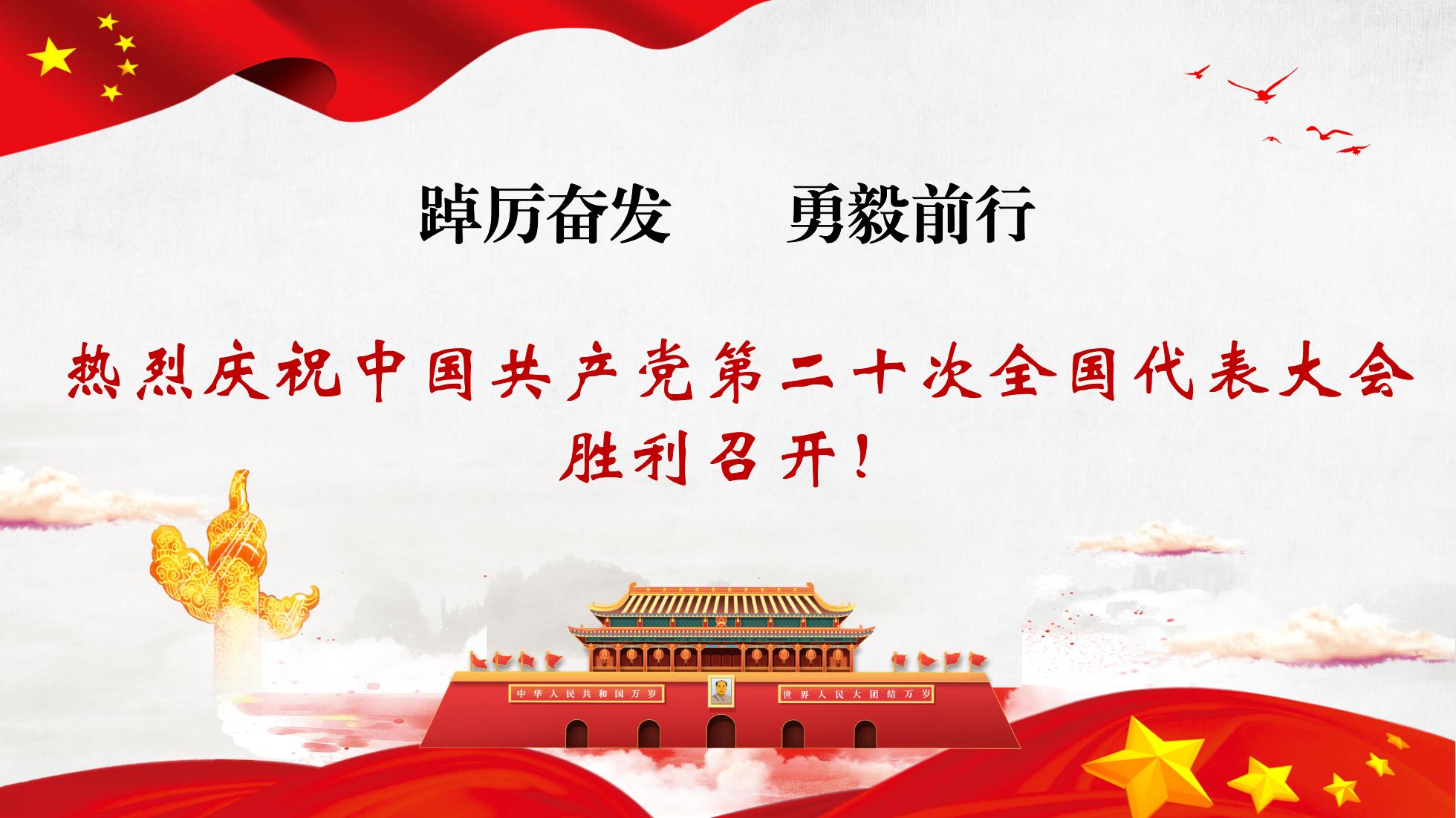 bv1946伟德官网