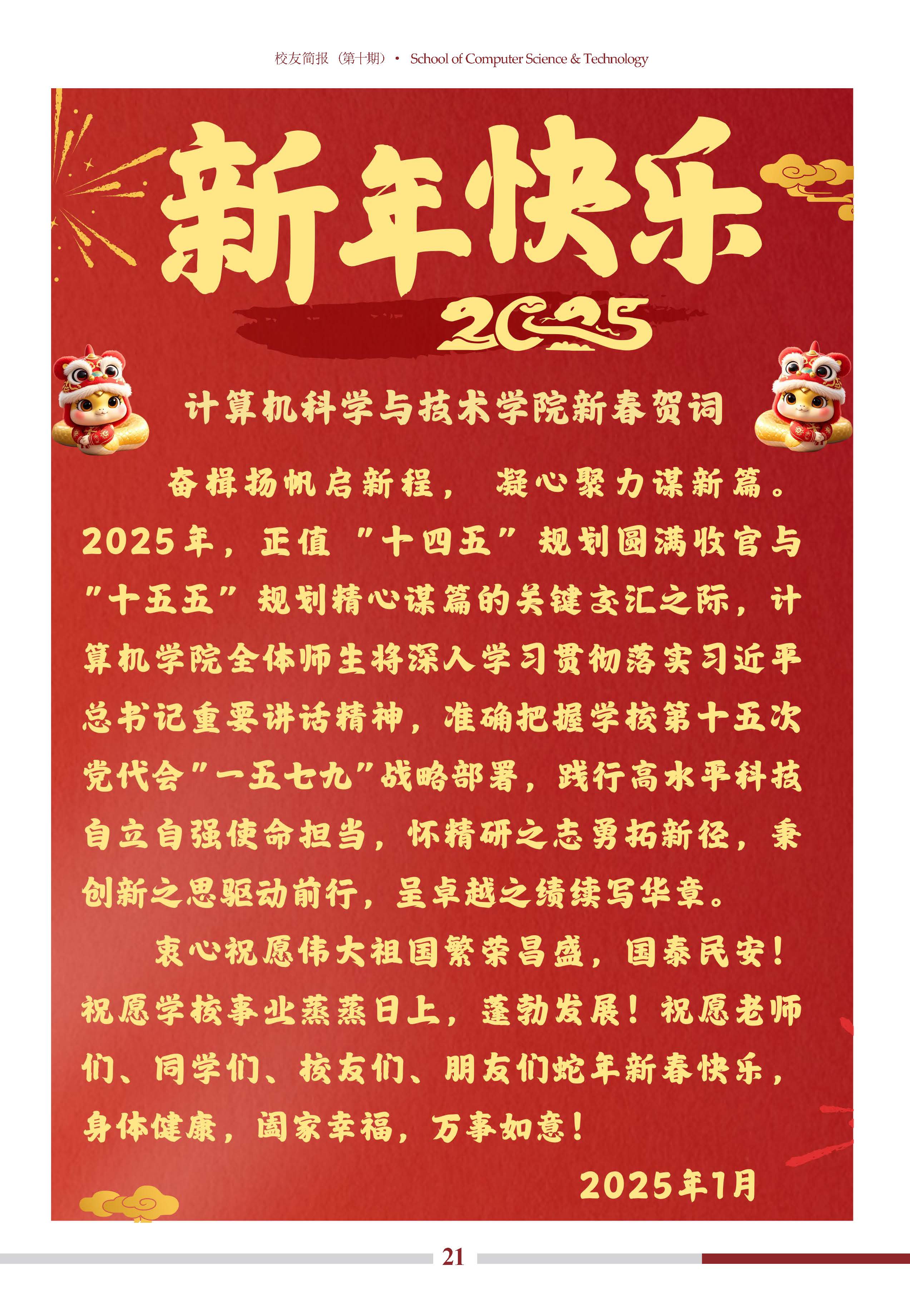 bv1946伟德官网