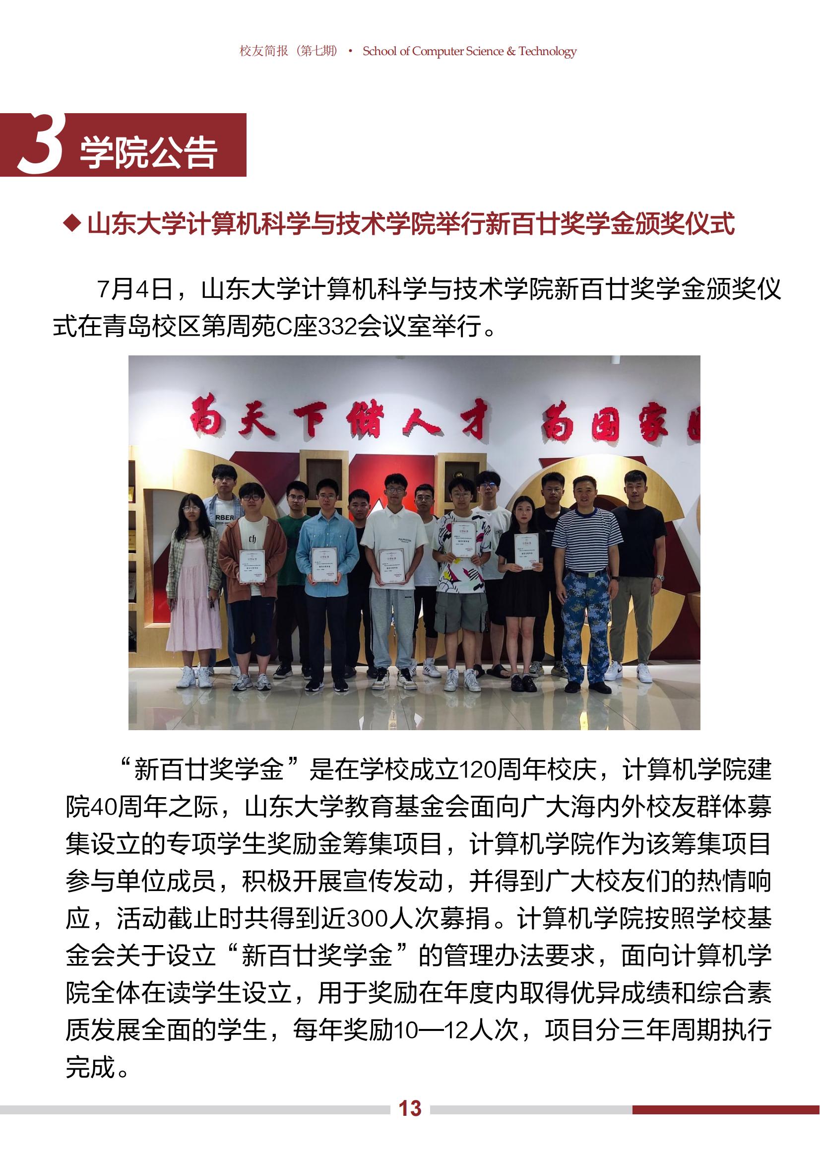 bv1946伟德官网
