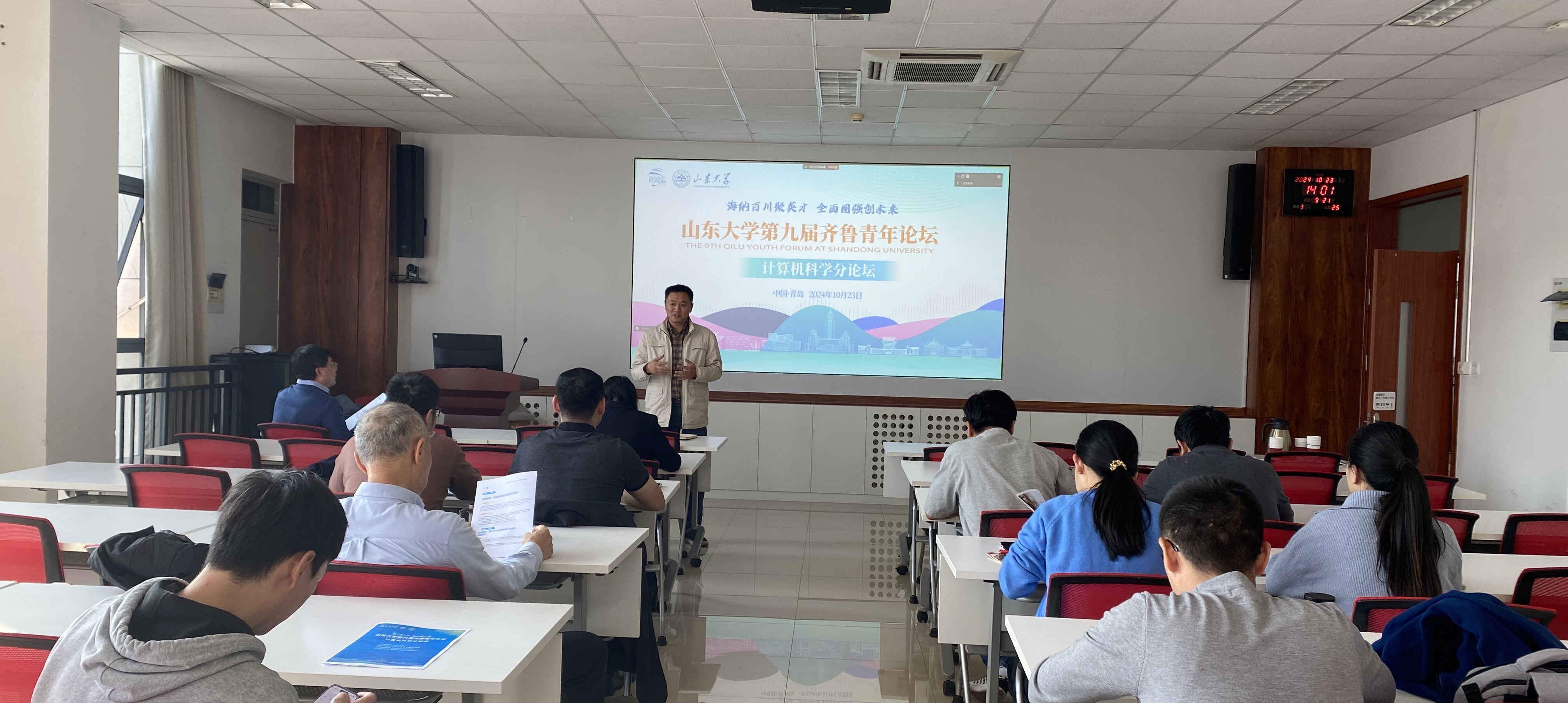 bv1946伟德官网