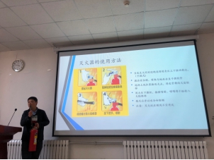 bv1946伟德官网