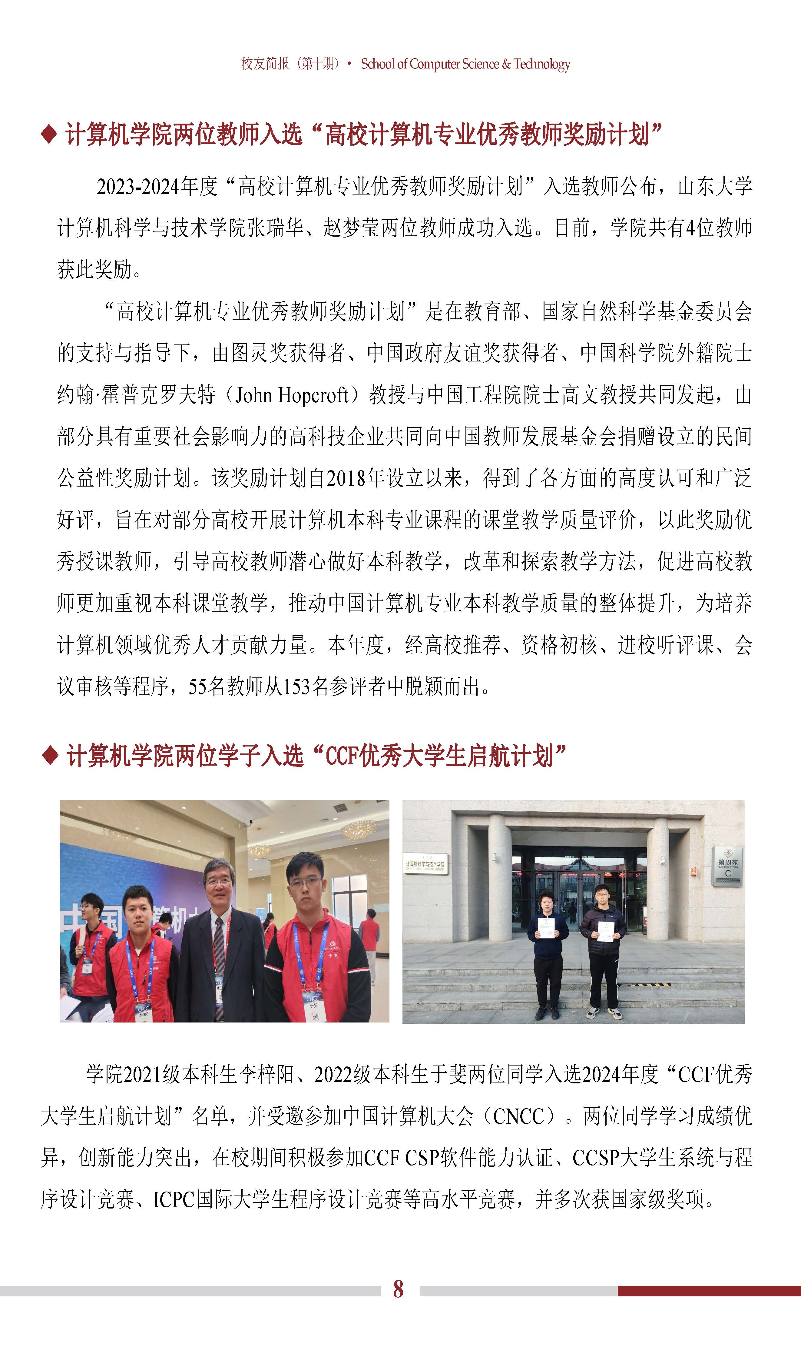 bv1946伟德官网