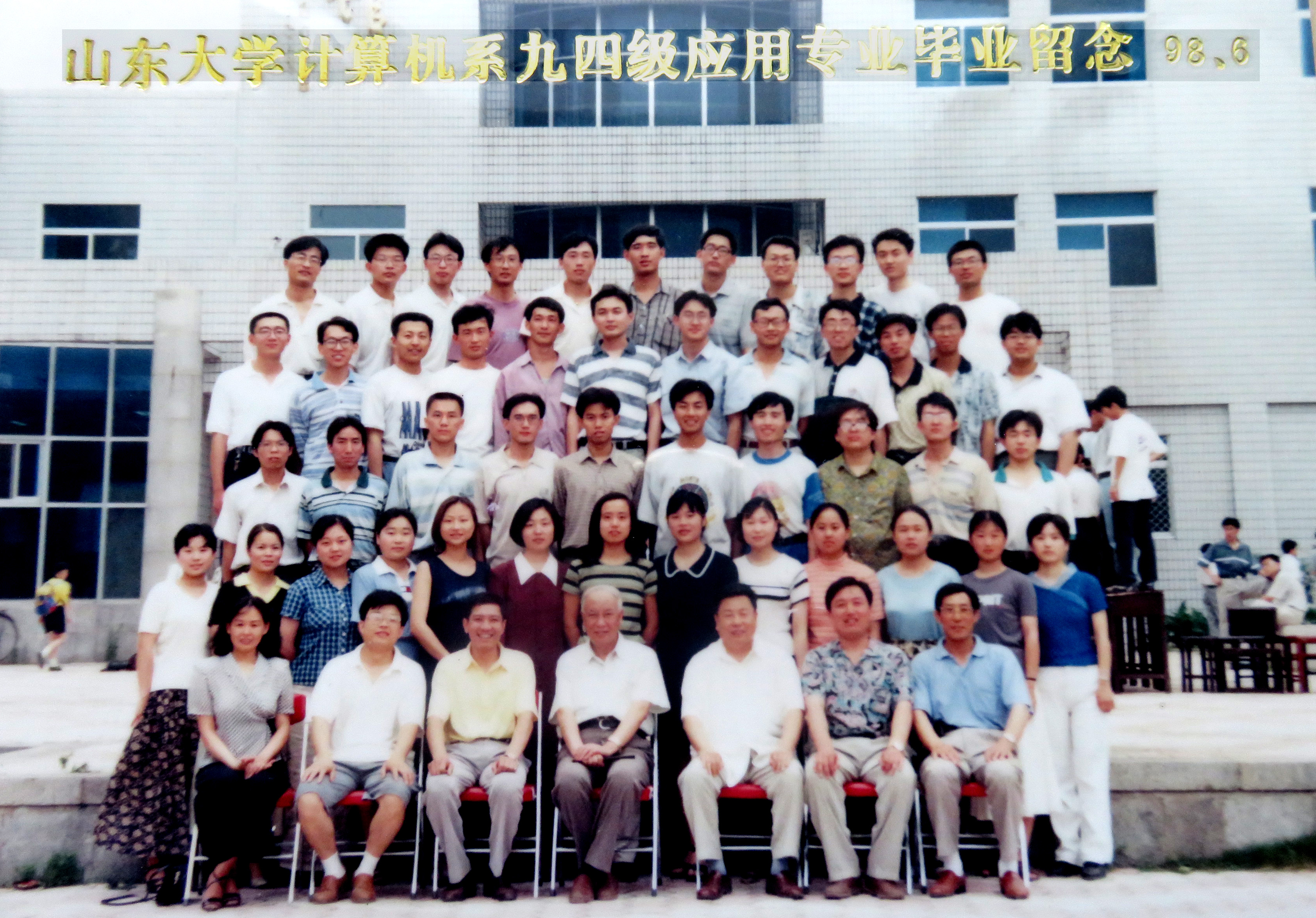 bv1946伟德官网