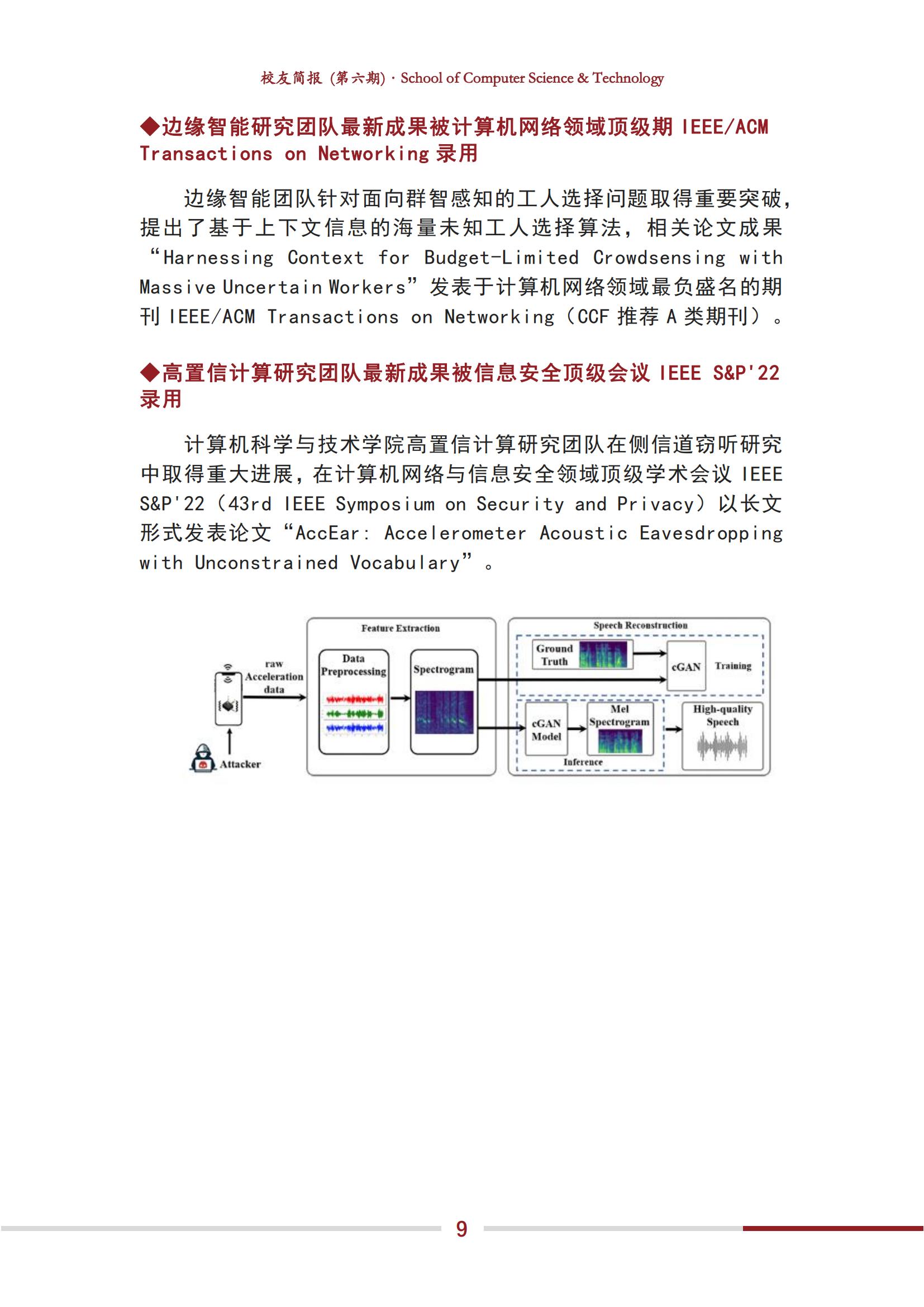 bv1946伟德官网