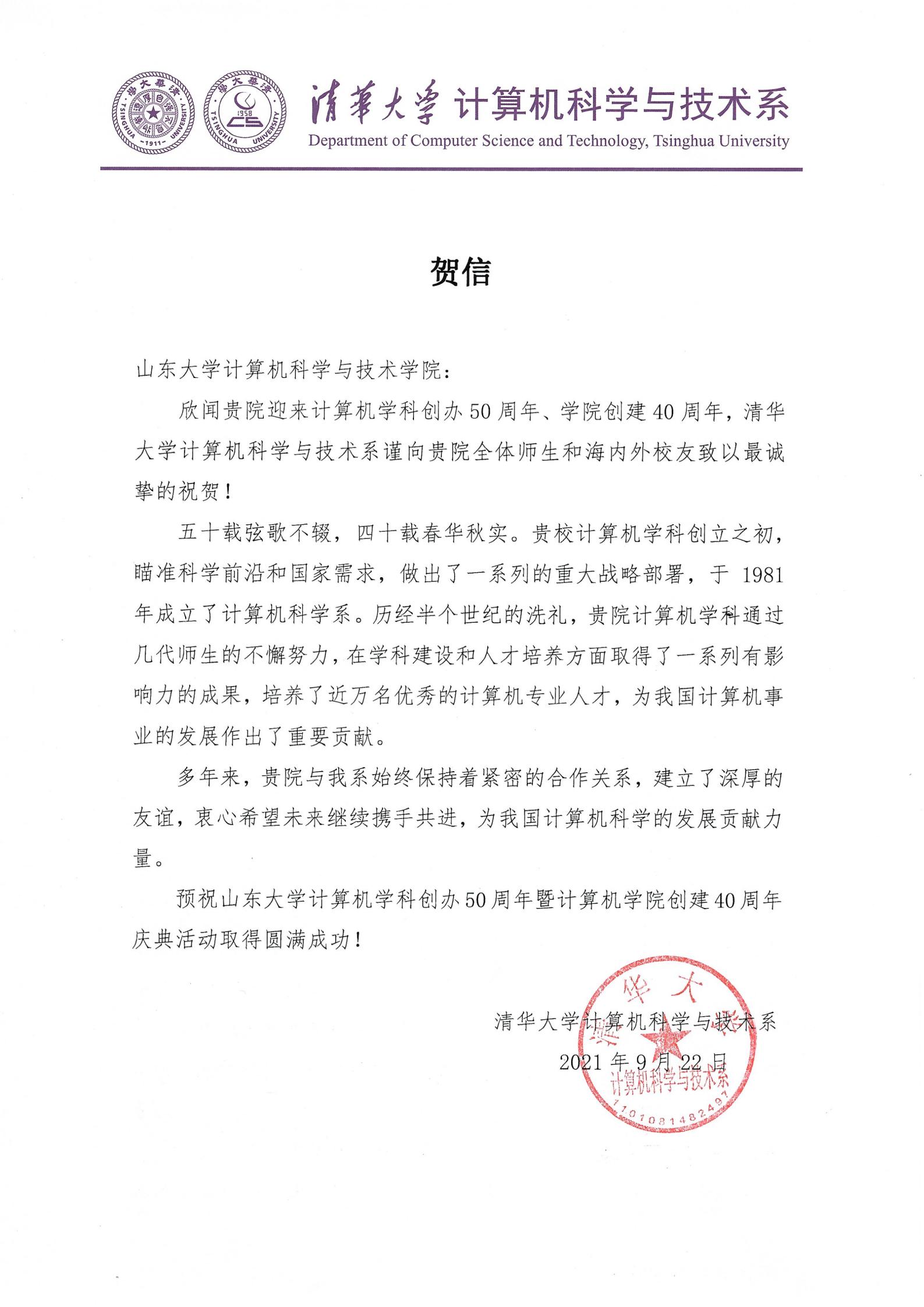 bv1946伟德官网