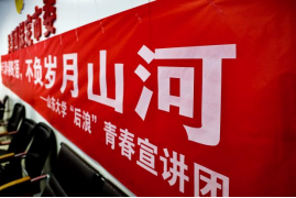bv1946伟德官网