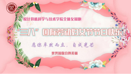 bv1946伟德官网