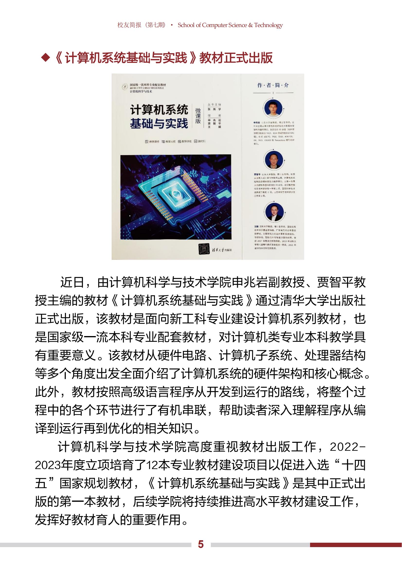 bv1946伟德官网