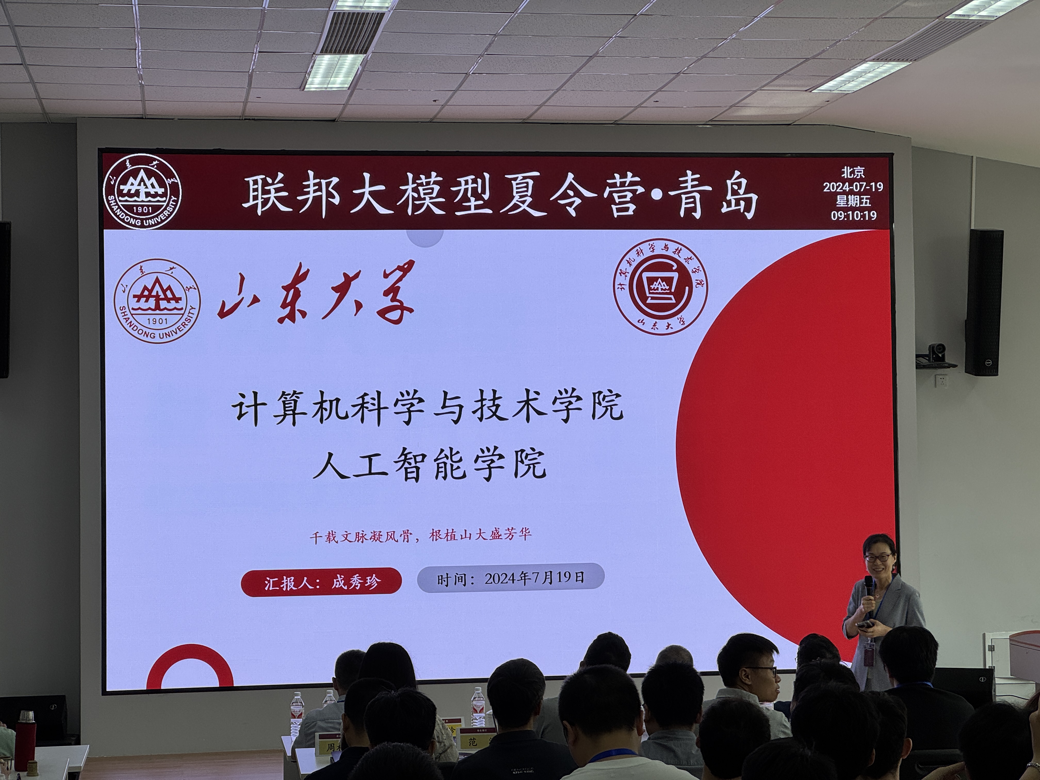 bv1946伟德官网