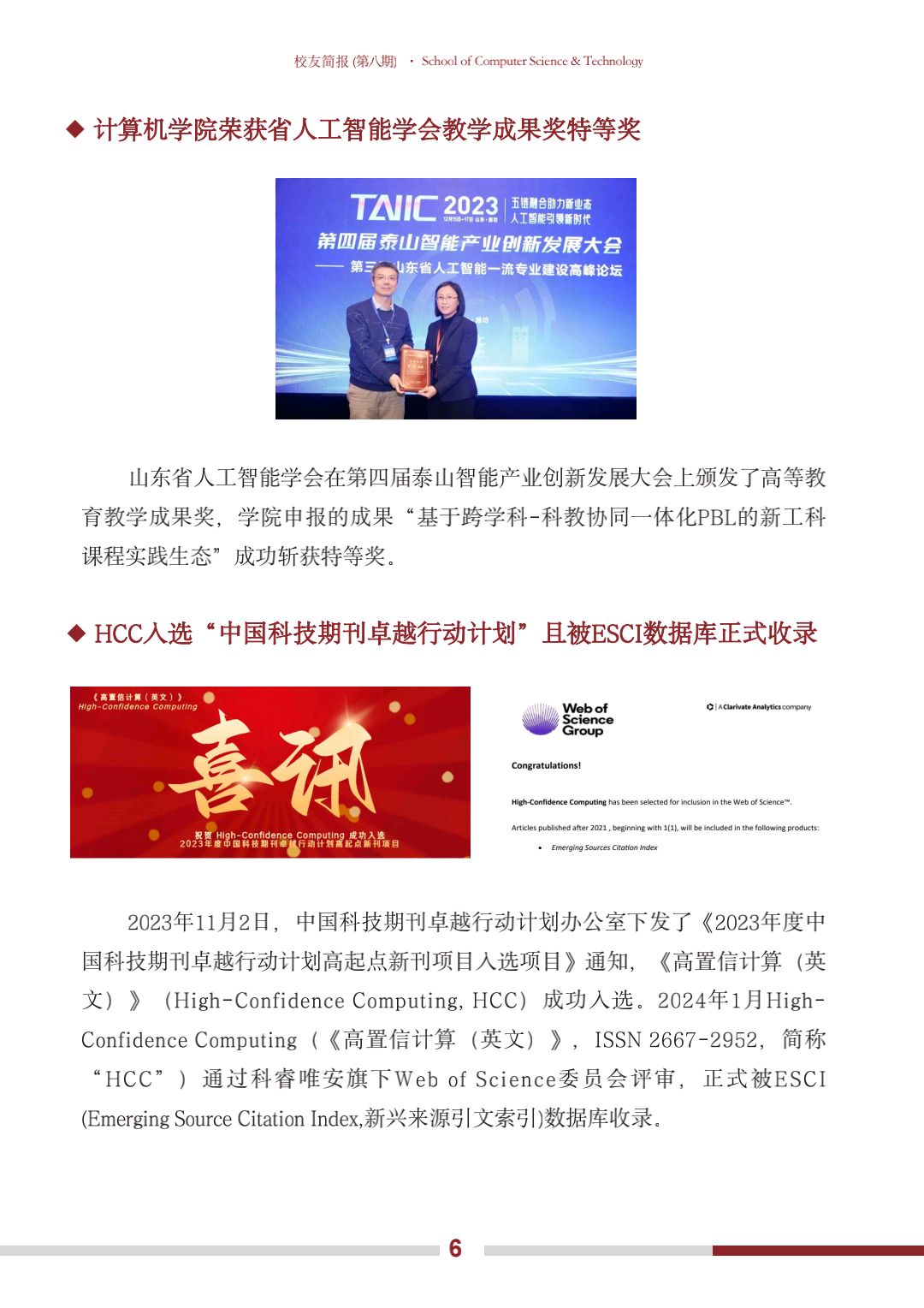 bv1946伟德官网