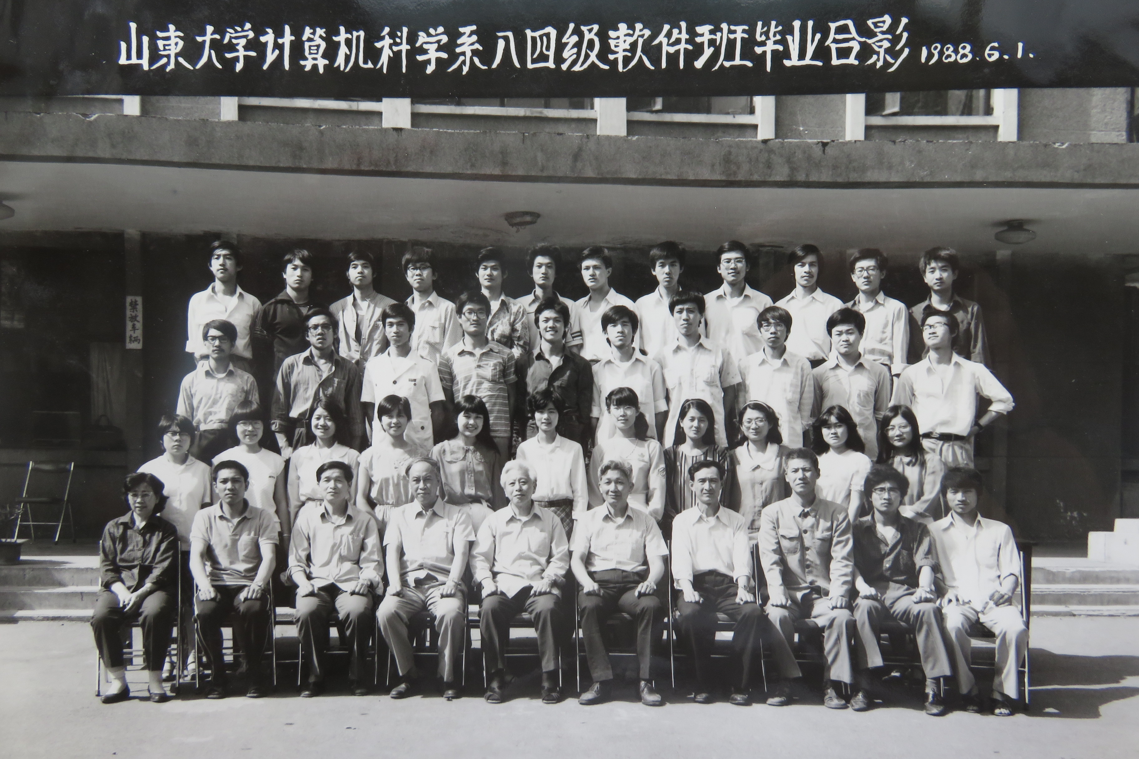 bv1946伟德官网