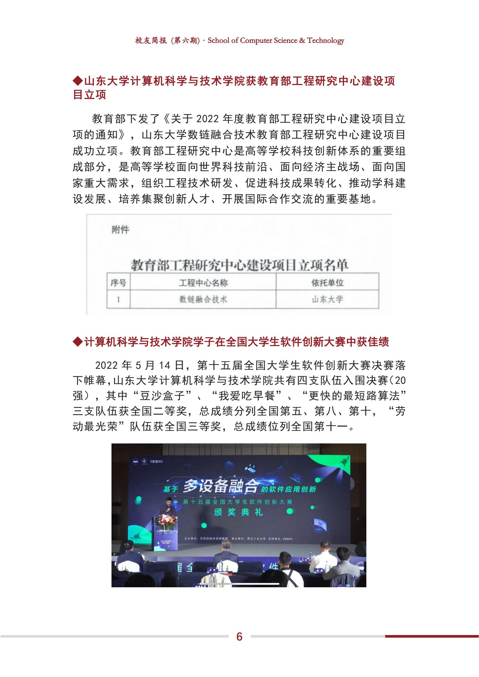 bv1946伟德官网