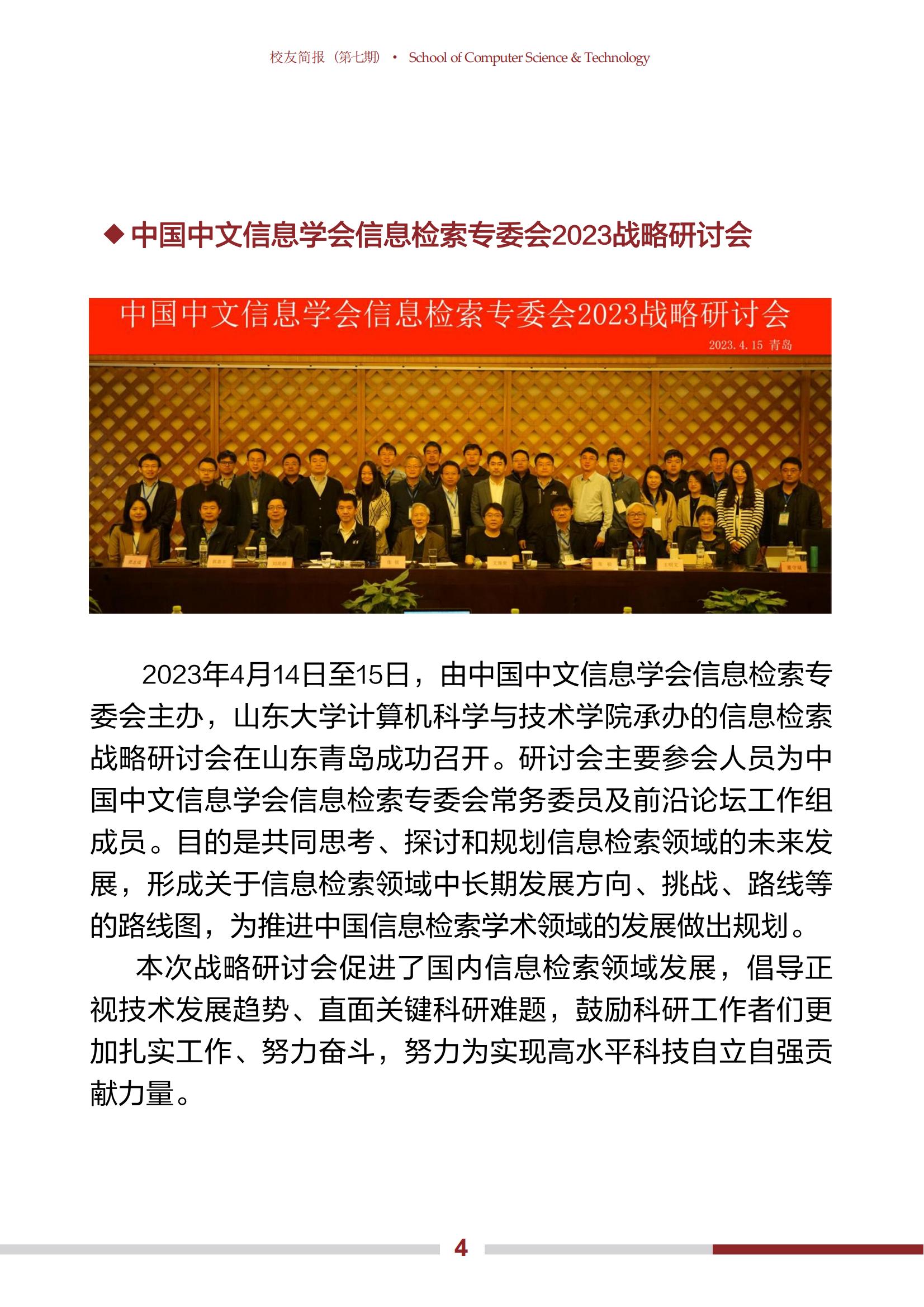 bv1946伟德官网