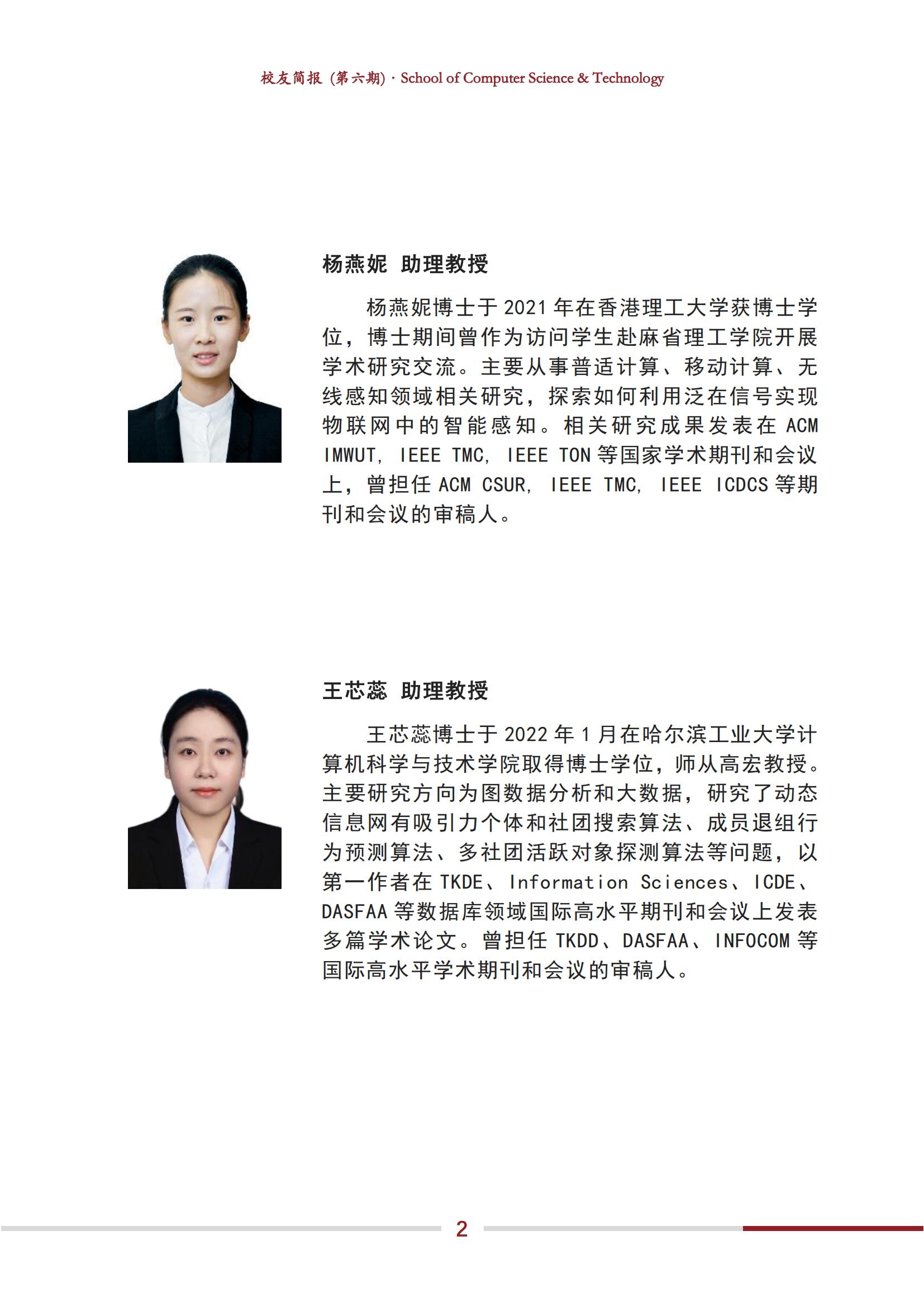 bv1946伟德官网