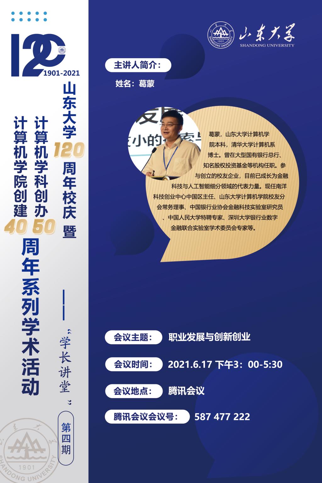bv1946伟德官网