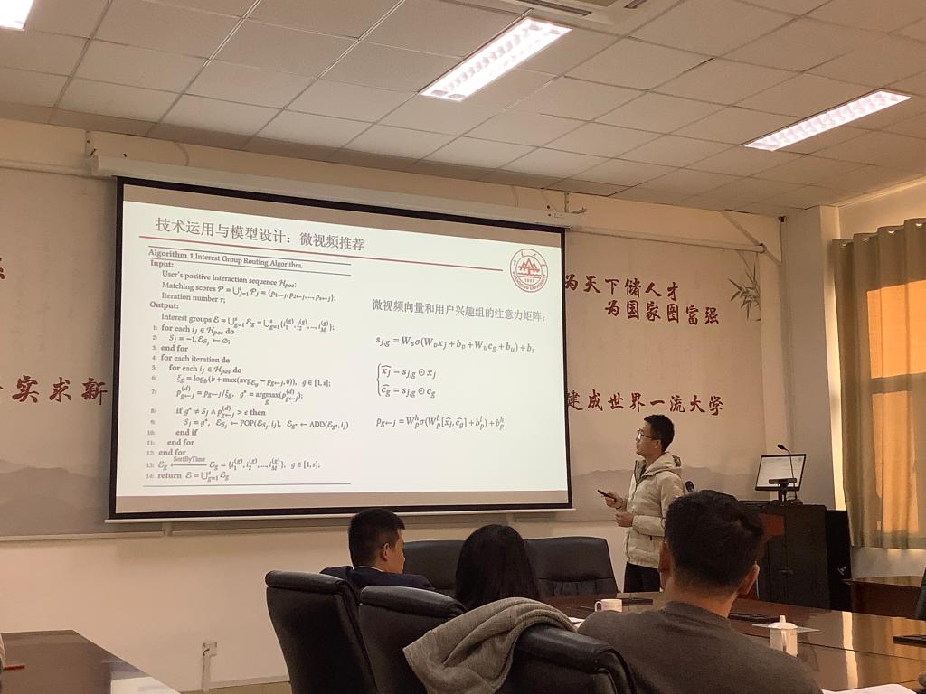 bv1946伟德官网