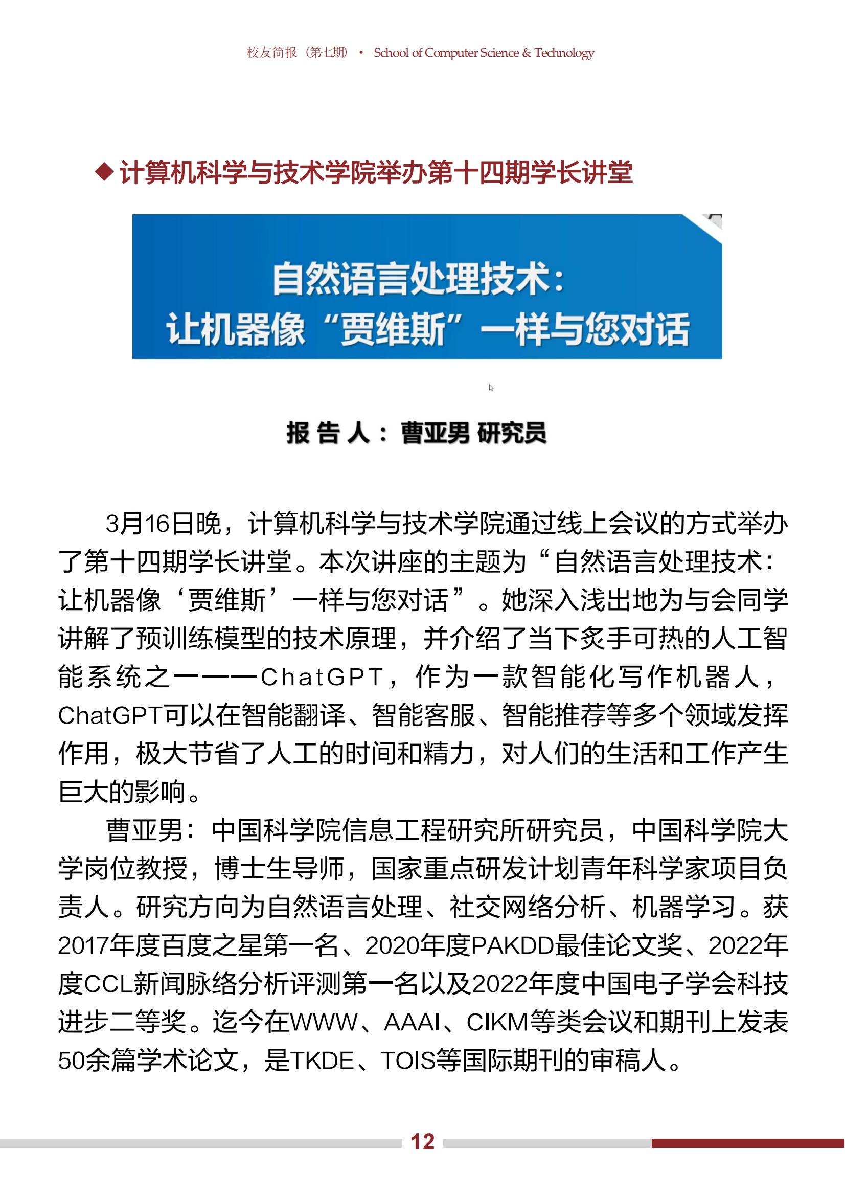 bv1946伟德官网