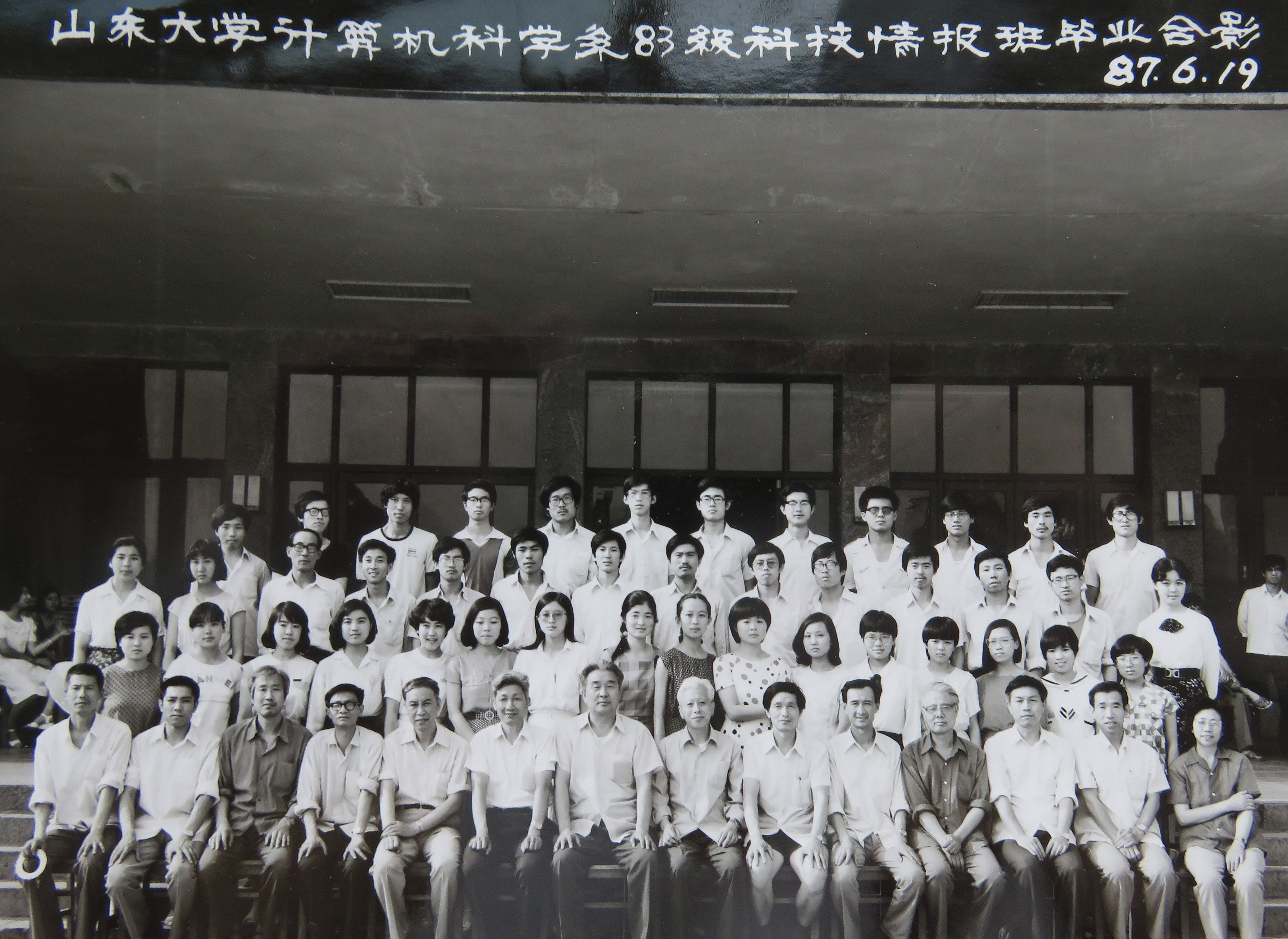 bv1946伟德官网
