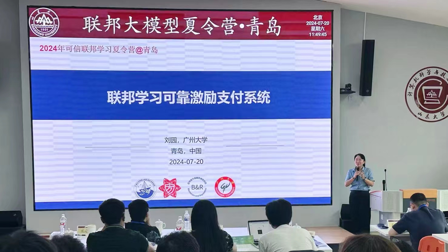 bv1946伟德官网