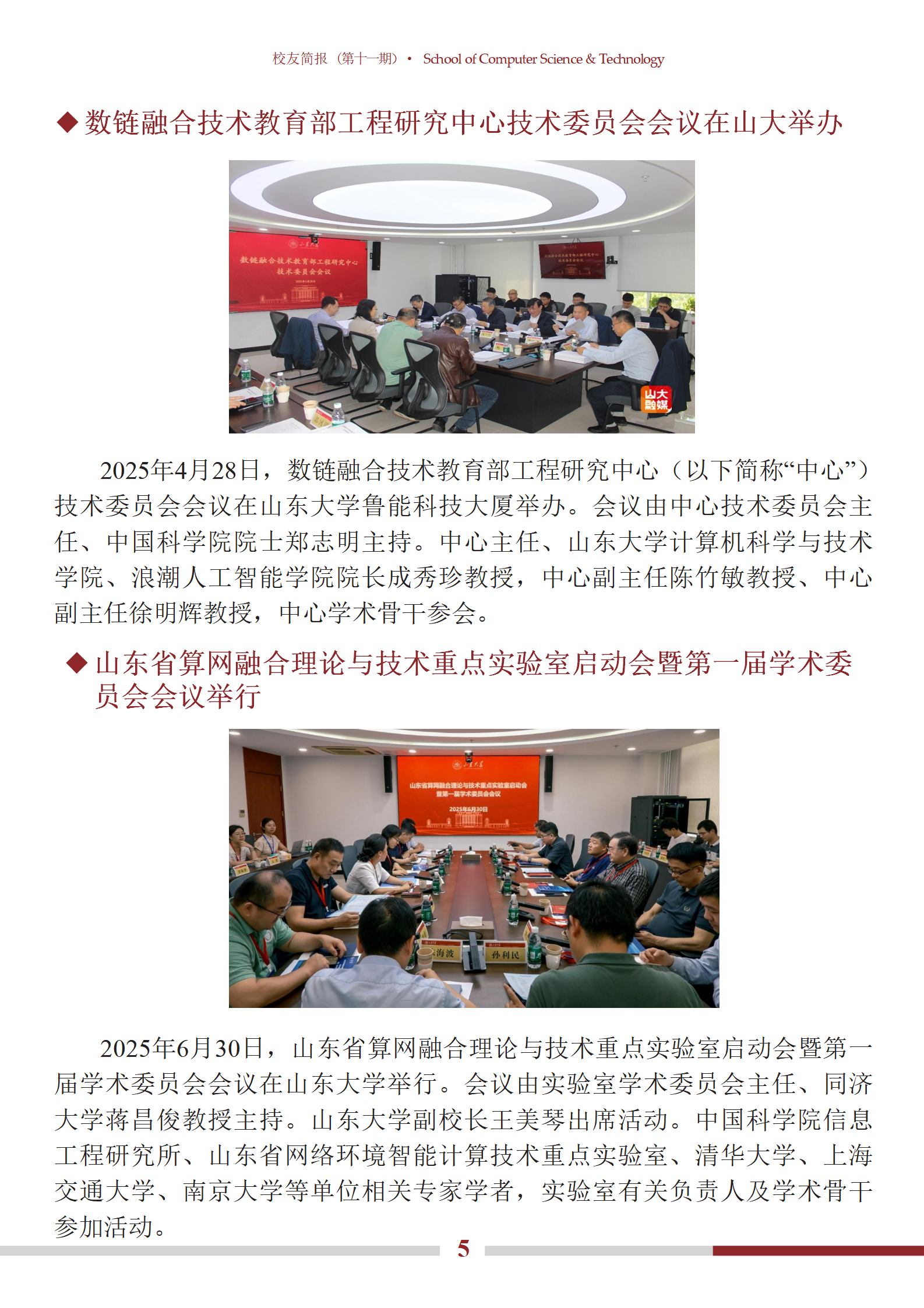 bv1946伟德官网