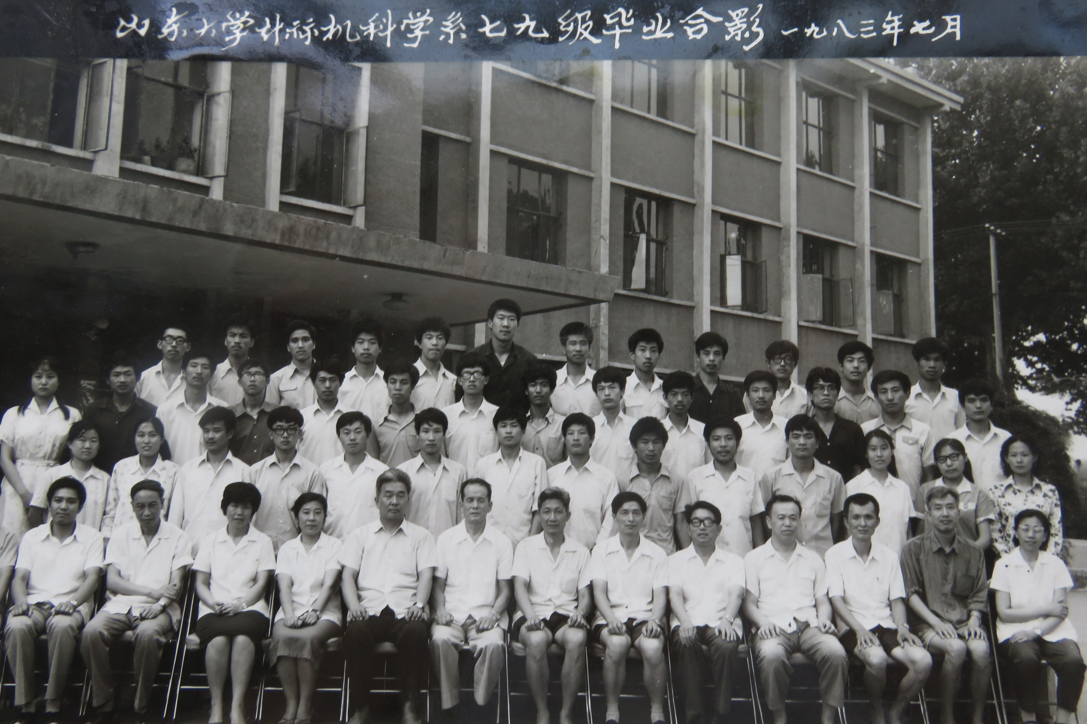 bv1946伟德官网