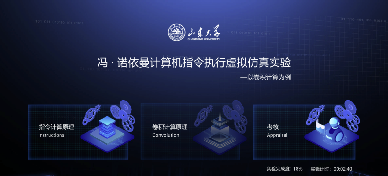 bv1946伟德官网