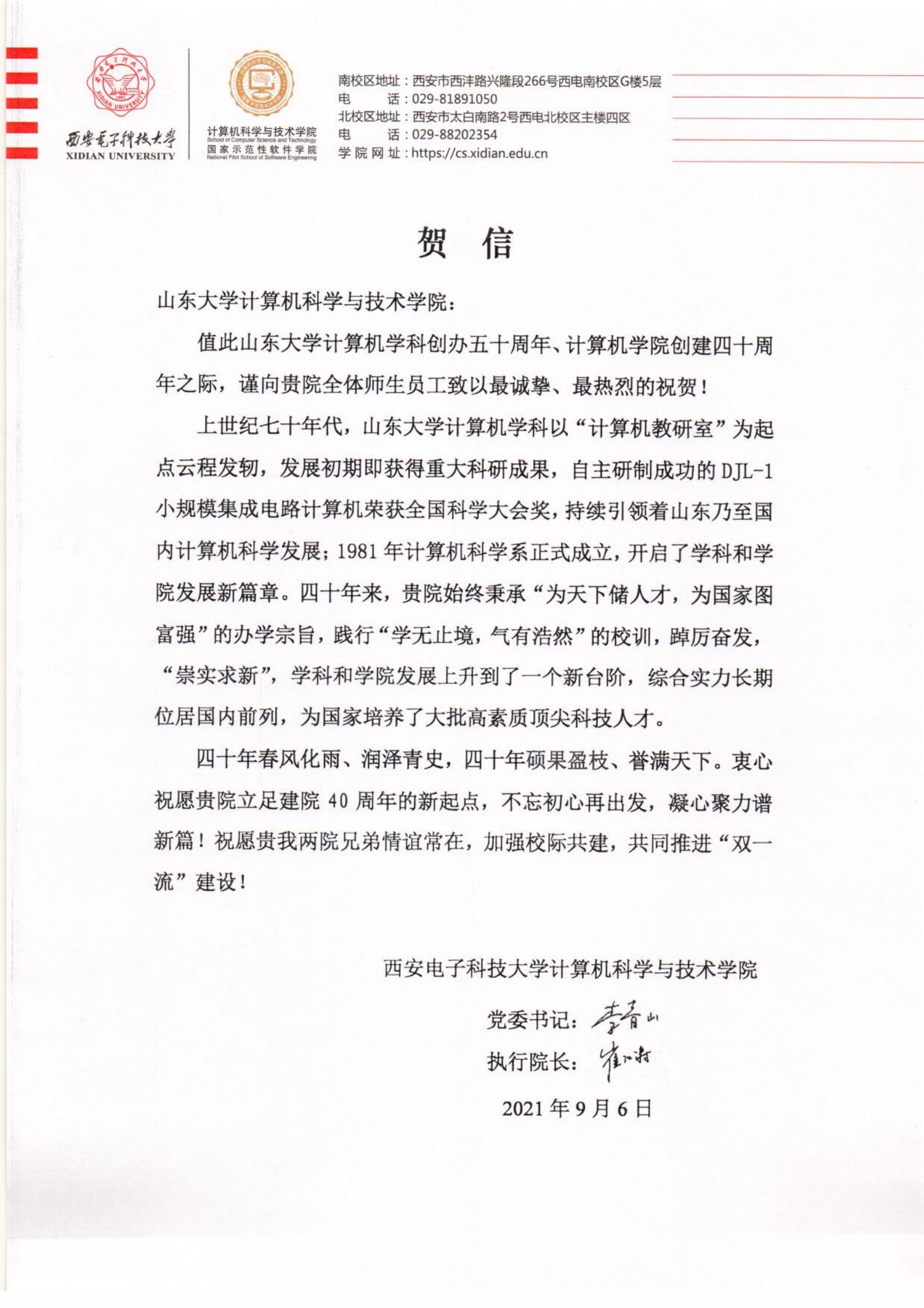 bv1946伟德官网