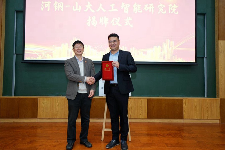 bv1946伟德官网