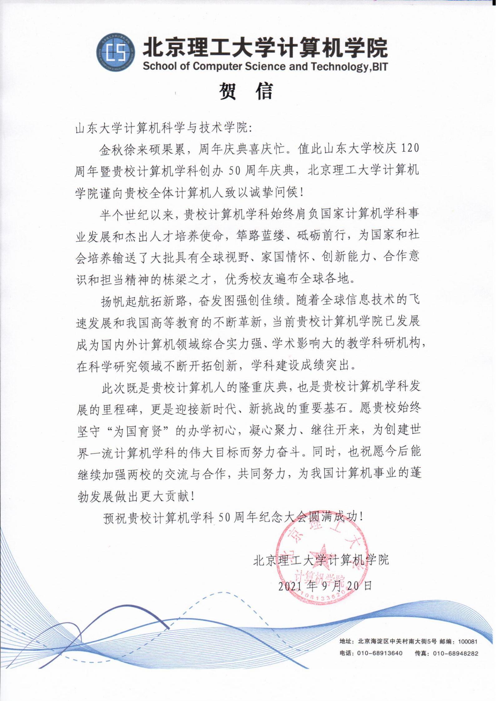 bv1946伟德官网