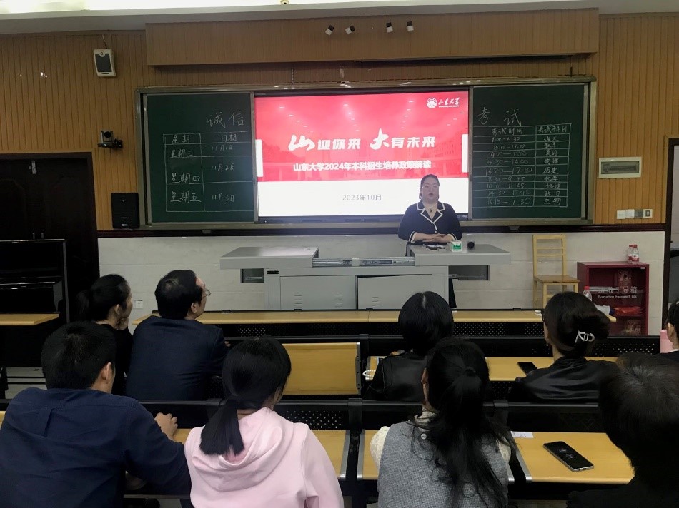 bv1946伟德官网