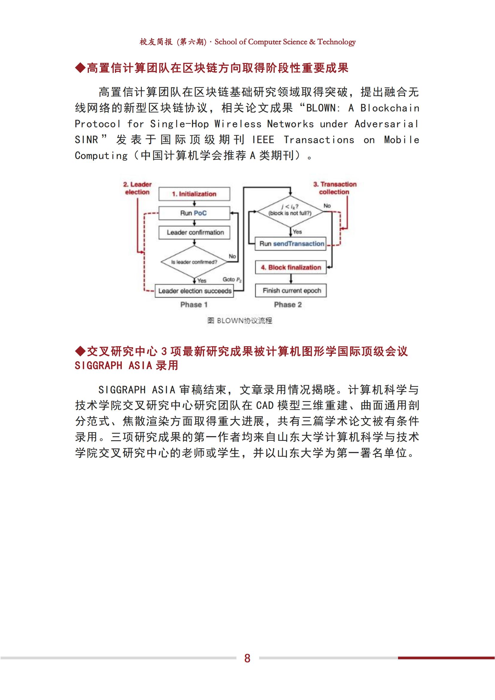 bv1946伟德官网
