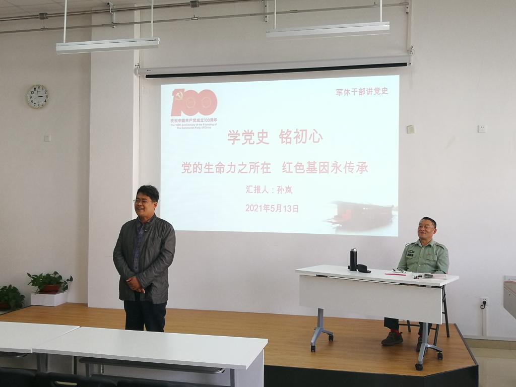 bv1946伟德官网