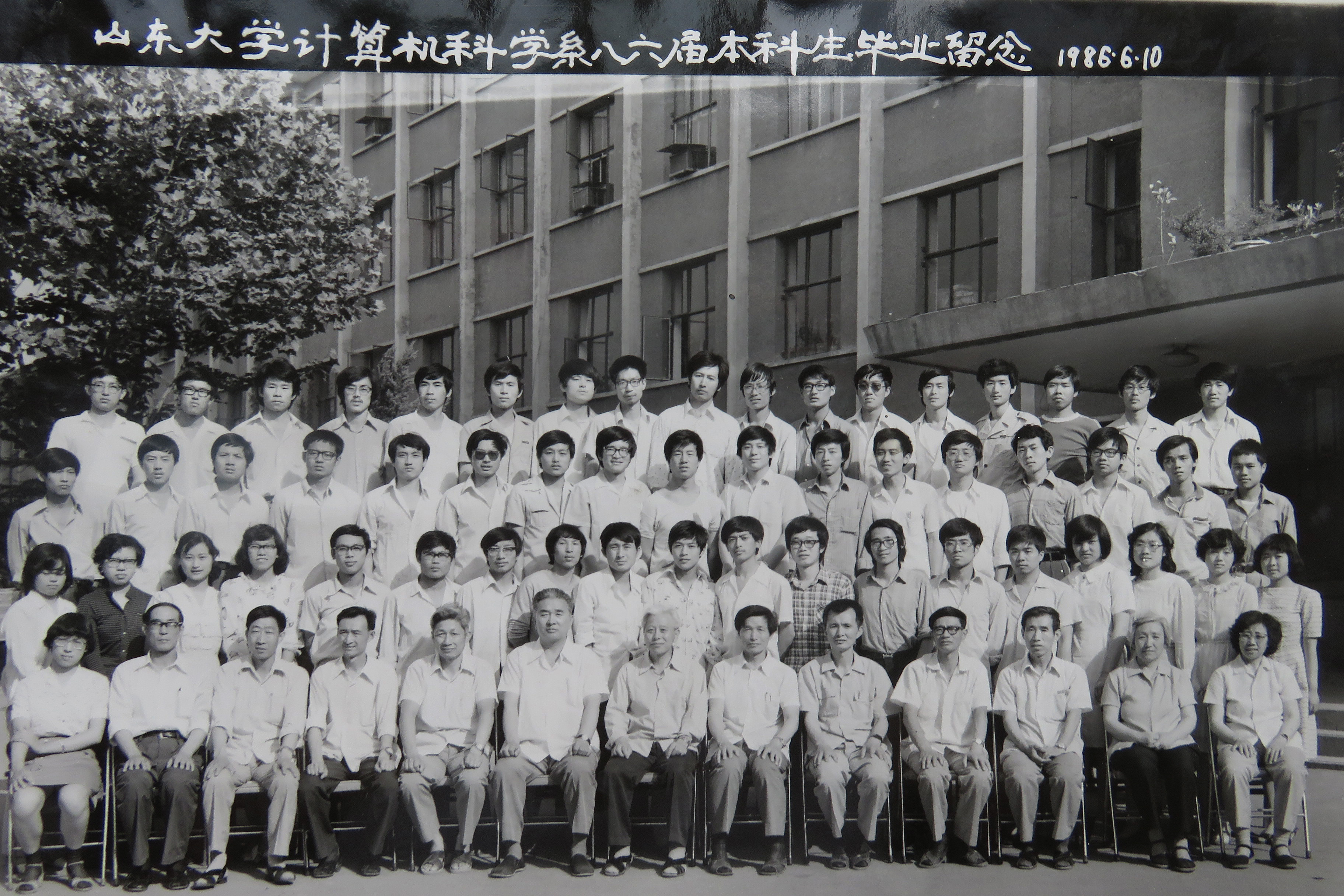 bv1946伟德官网