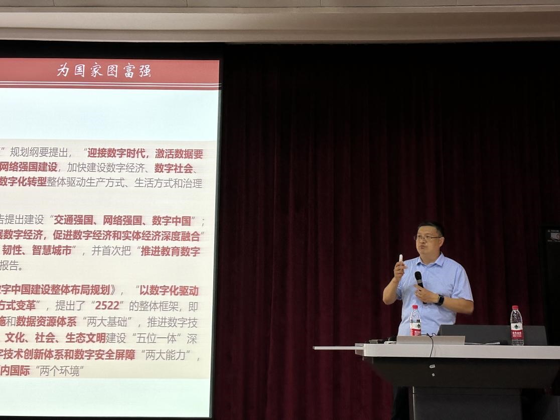 bv1946伟德官网