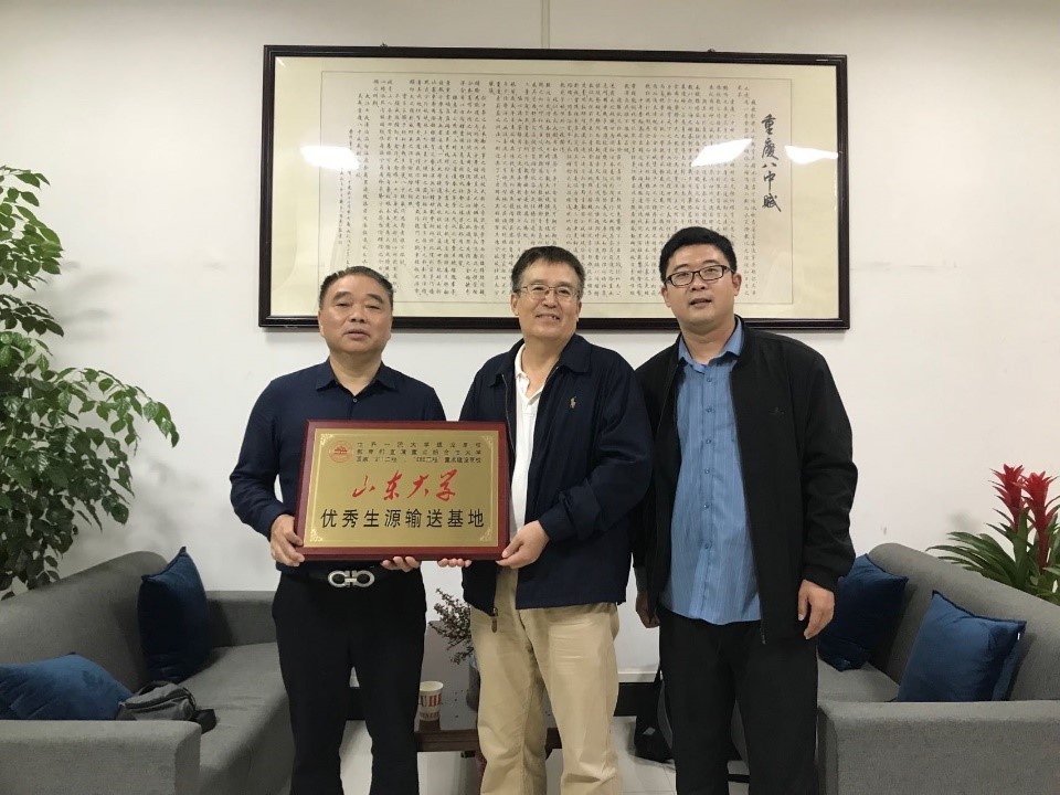 bv1946伟德官网