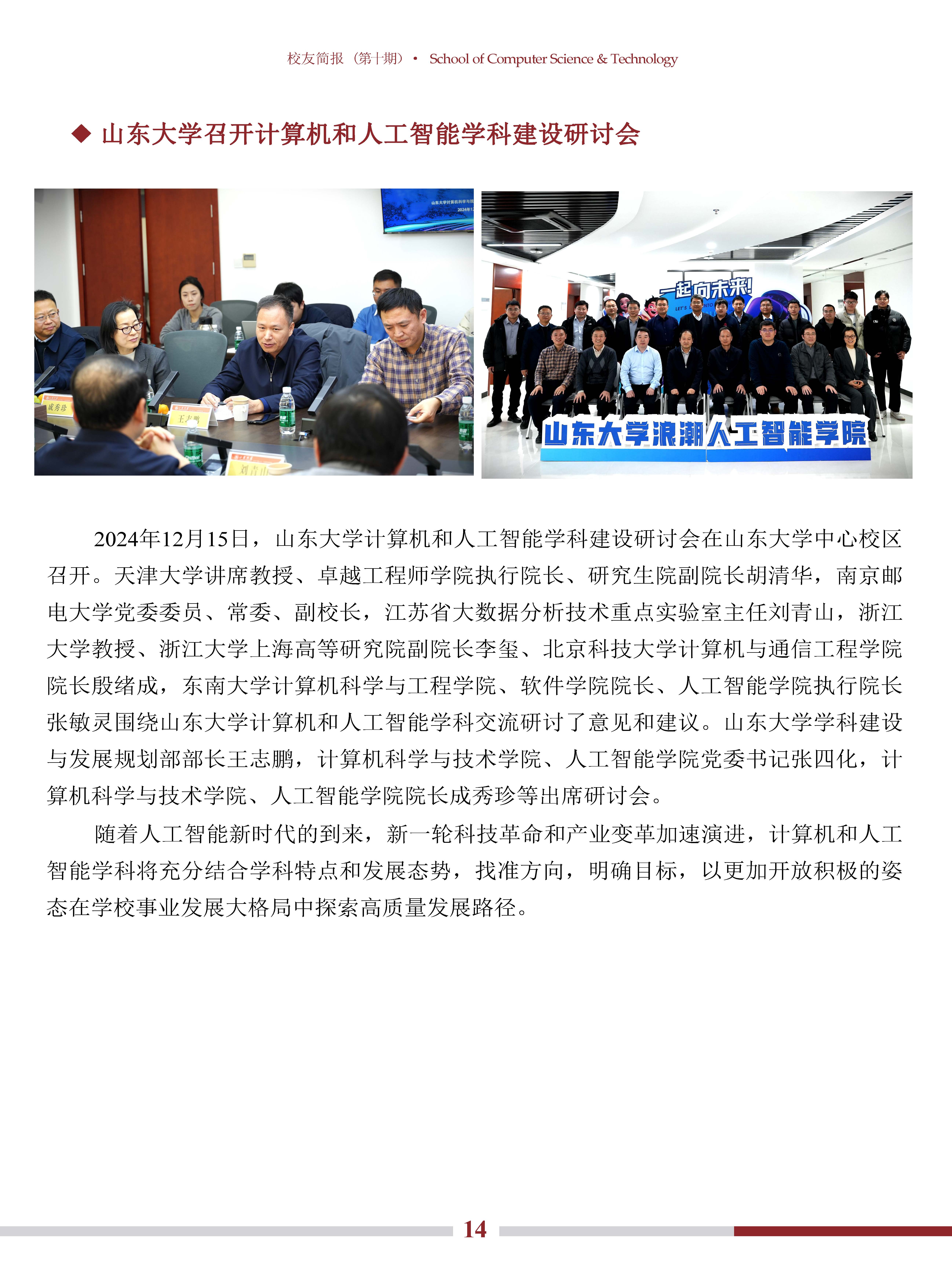 bv1946伟德官网