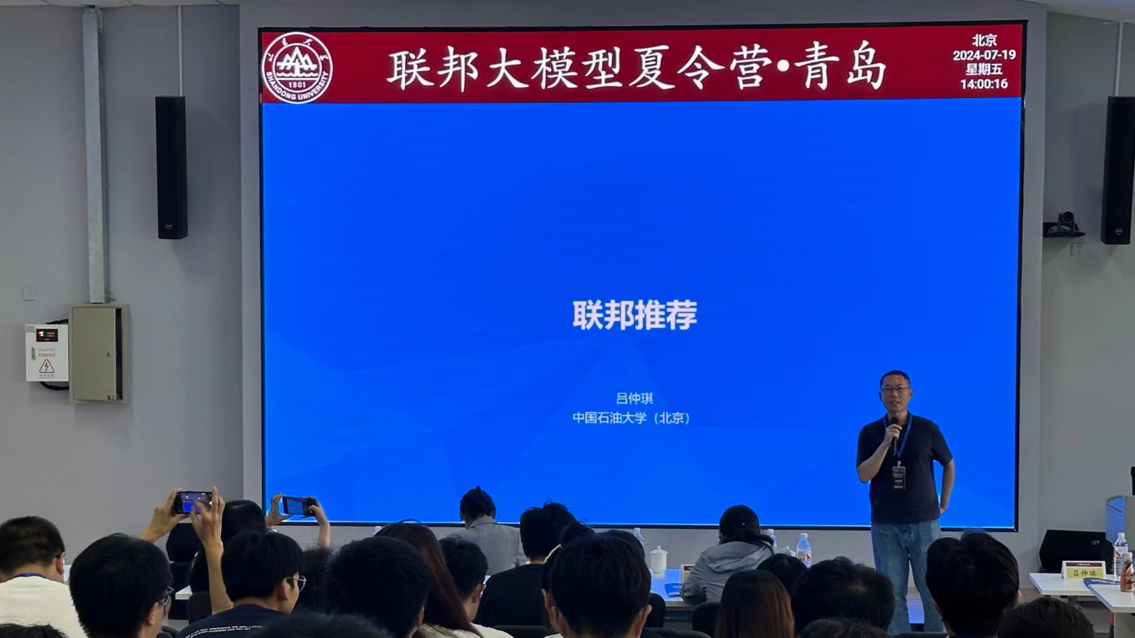bv1946伟德官网