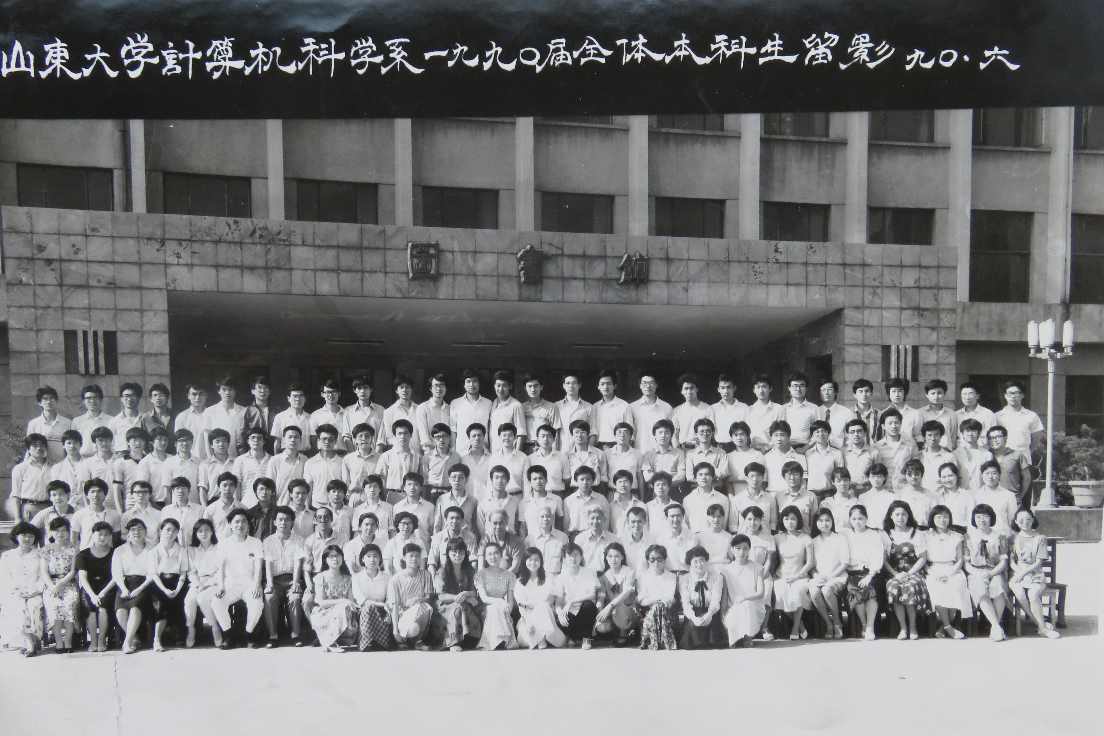 bv1946伟德官网