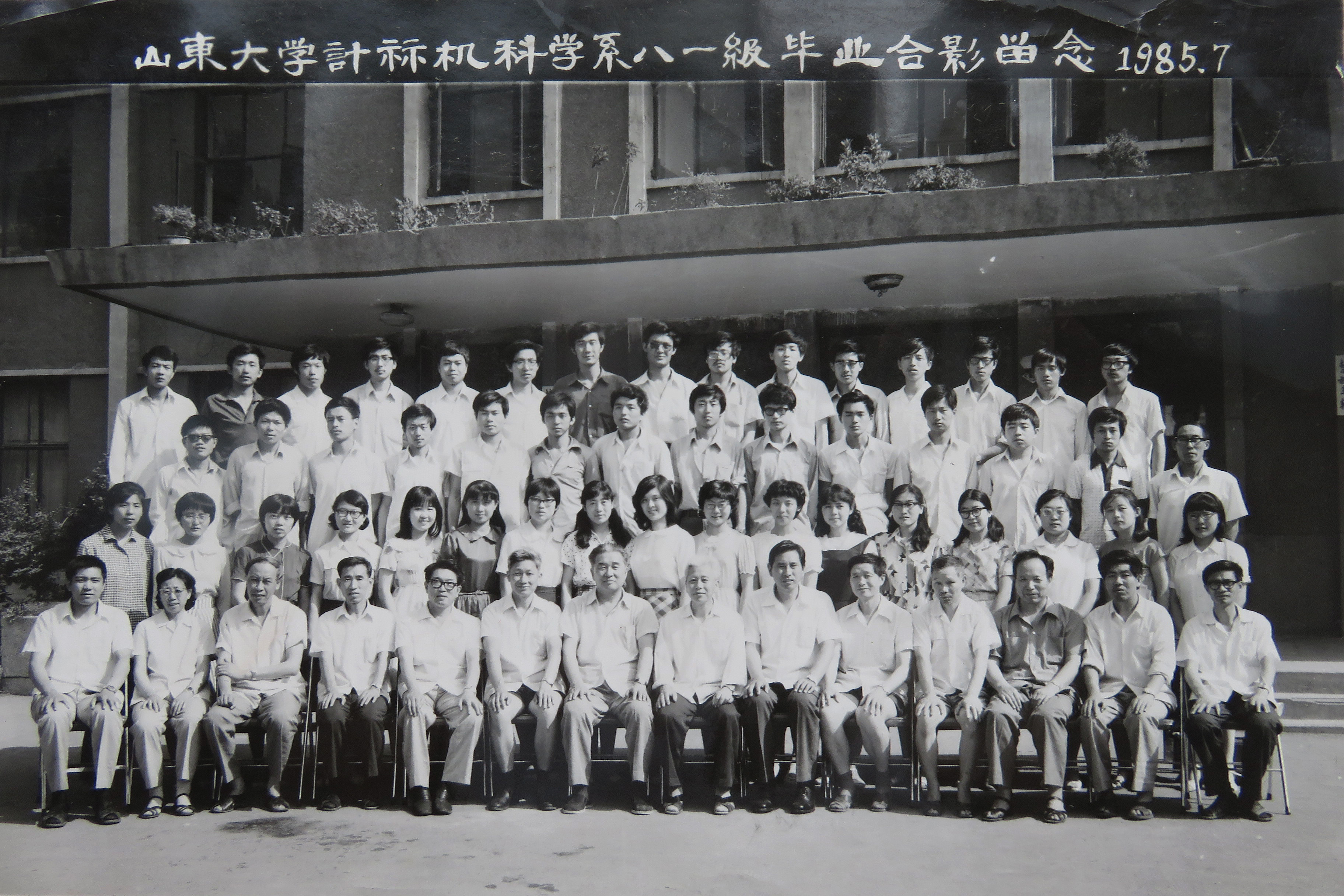 bv1946伟德官网