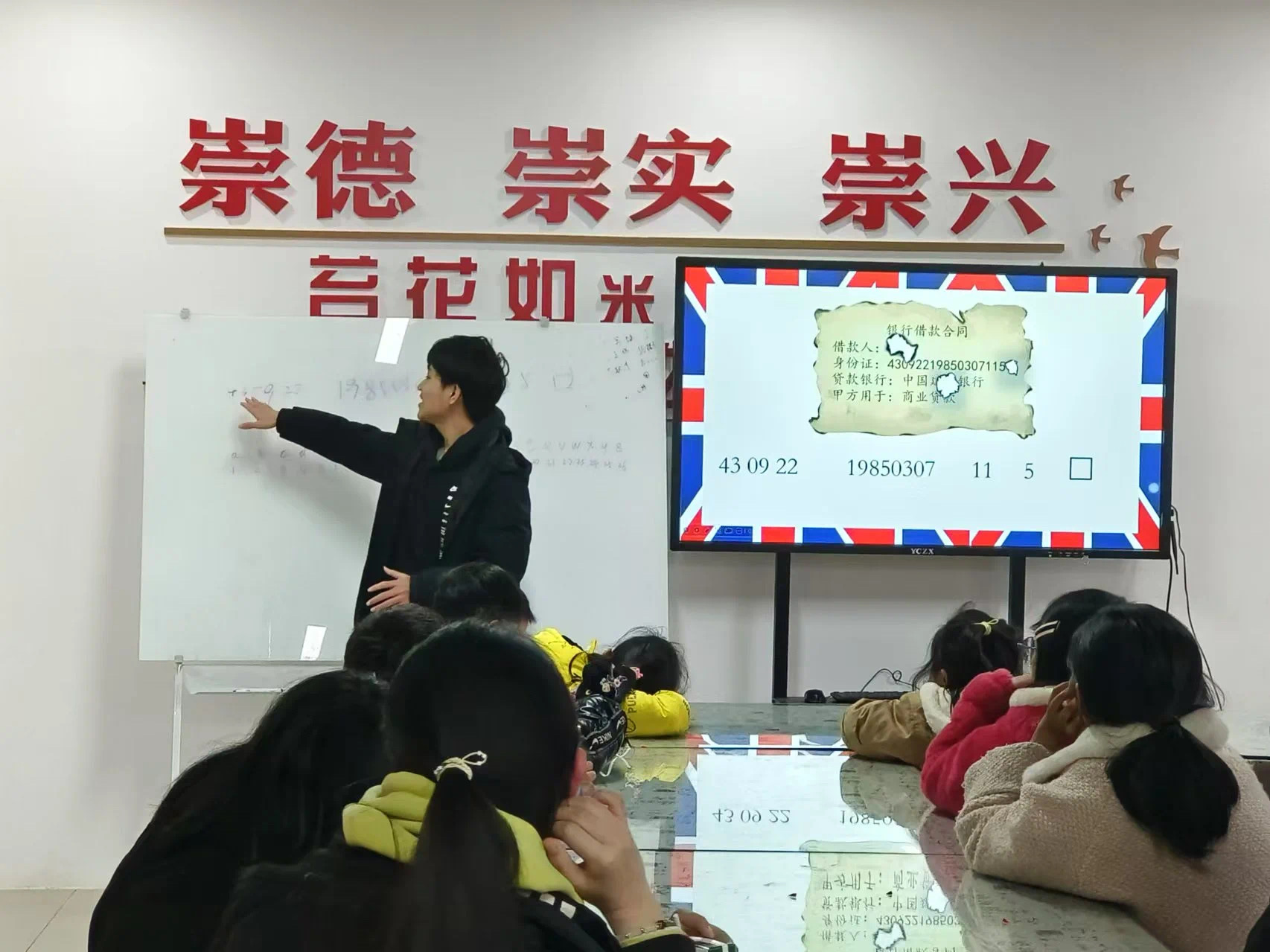bv1946伟德官网