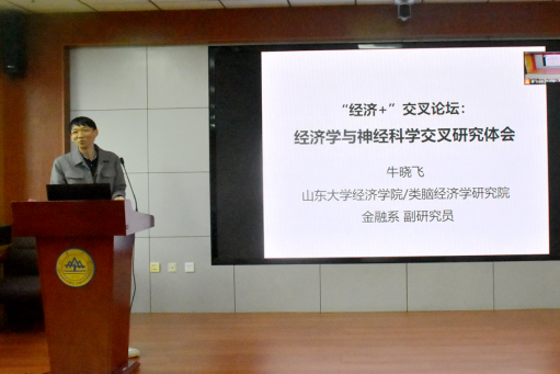 bv1946伟德官网
