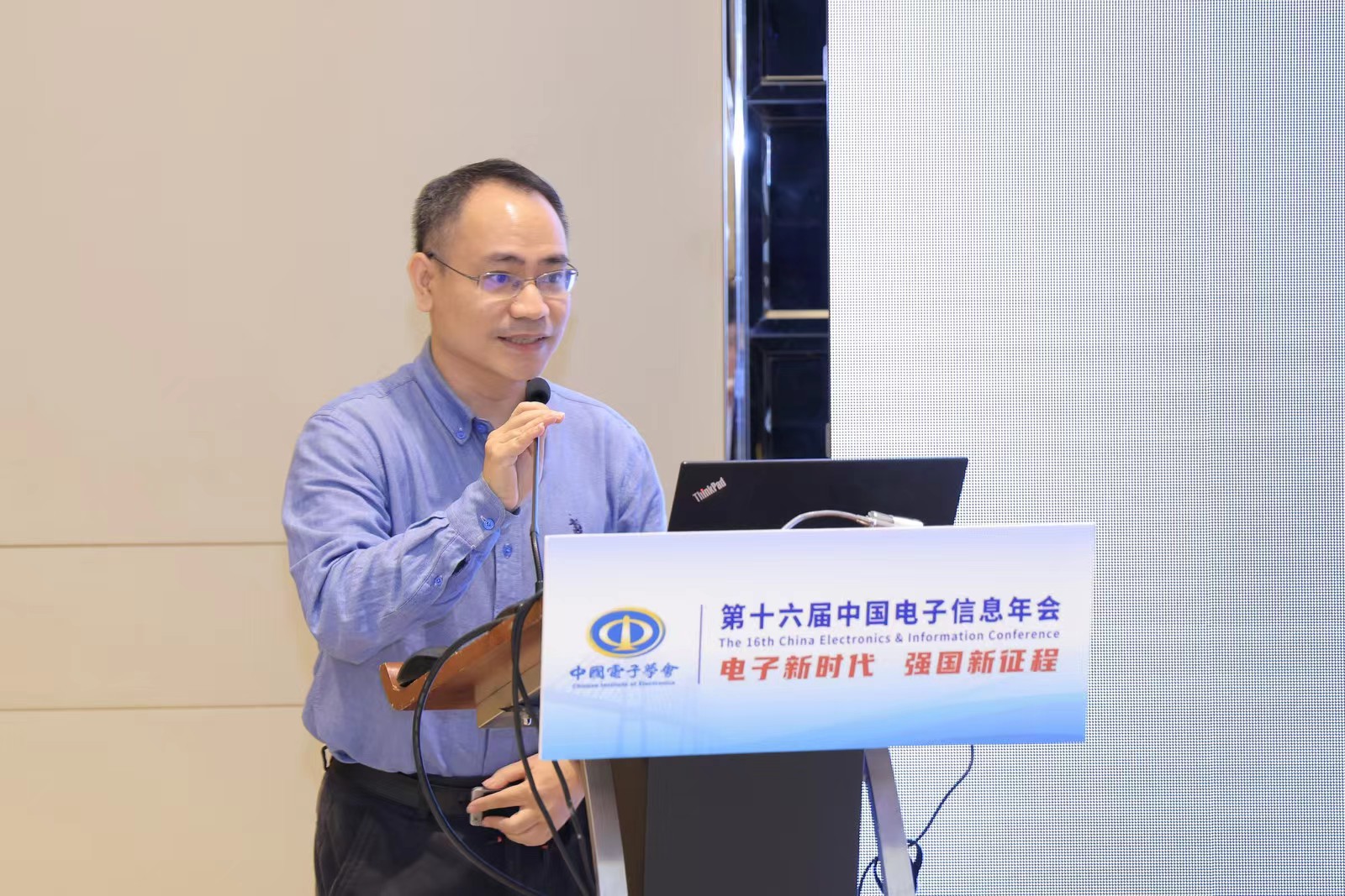 bv1946伟德官网