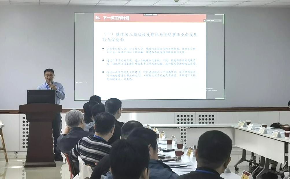 bv1946伟德官网