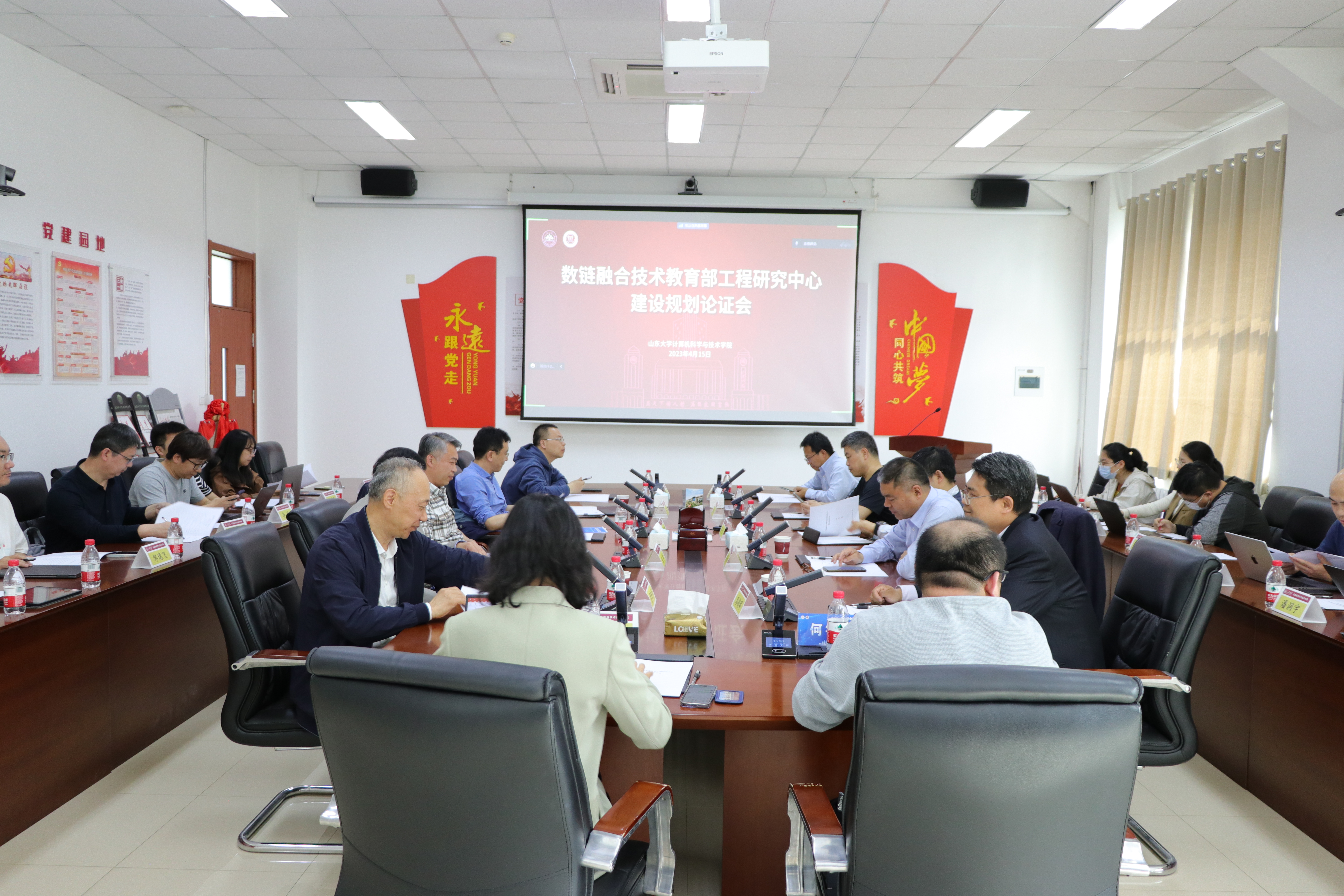 bv1946伟德官网