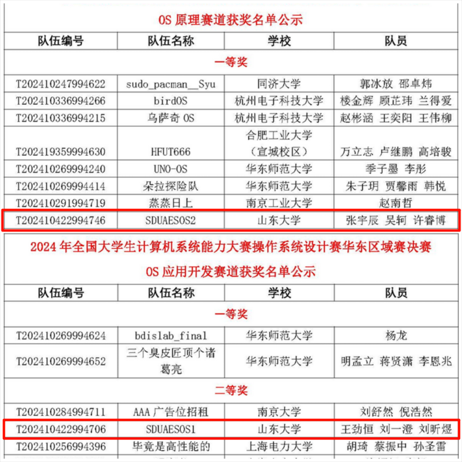 bv1946伟德官网