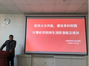 bv1946伟德官网