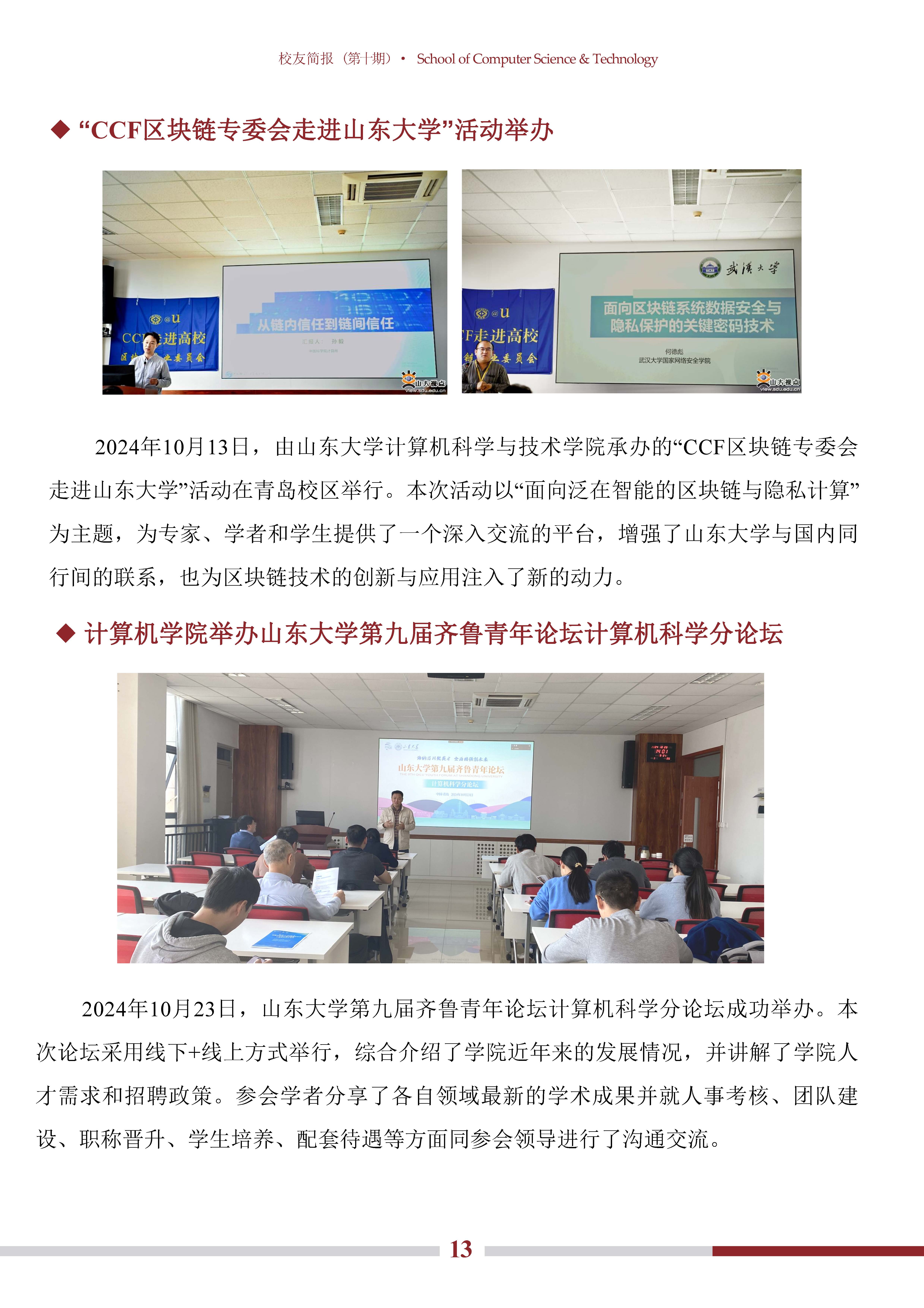 bv1946伟德官网