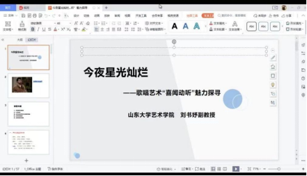 bv1946伟德官网